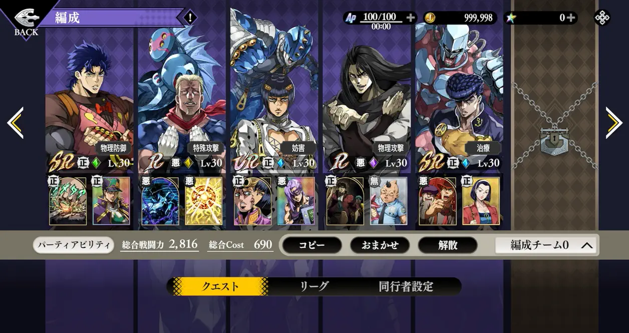 『ジョジョの奇妙な冒険 オラオラオーバードライブ』9月25日にリリース決定。『ジョジョ』新作シミュレーションRPG_004
