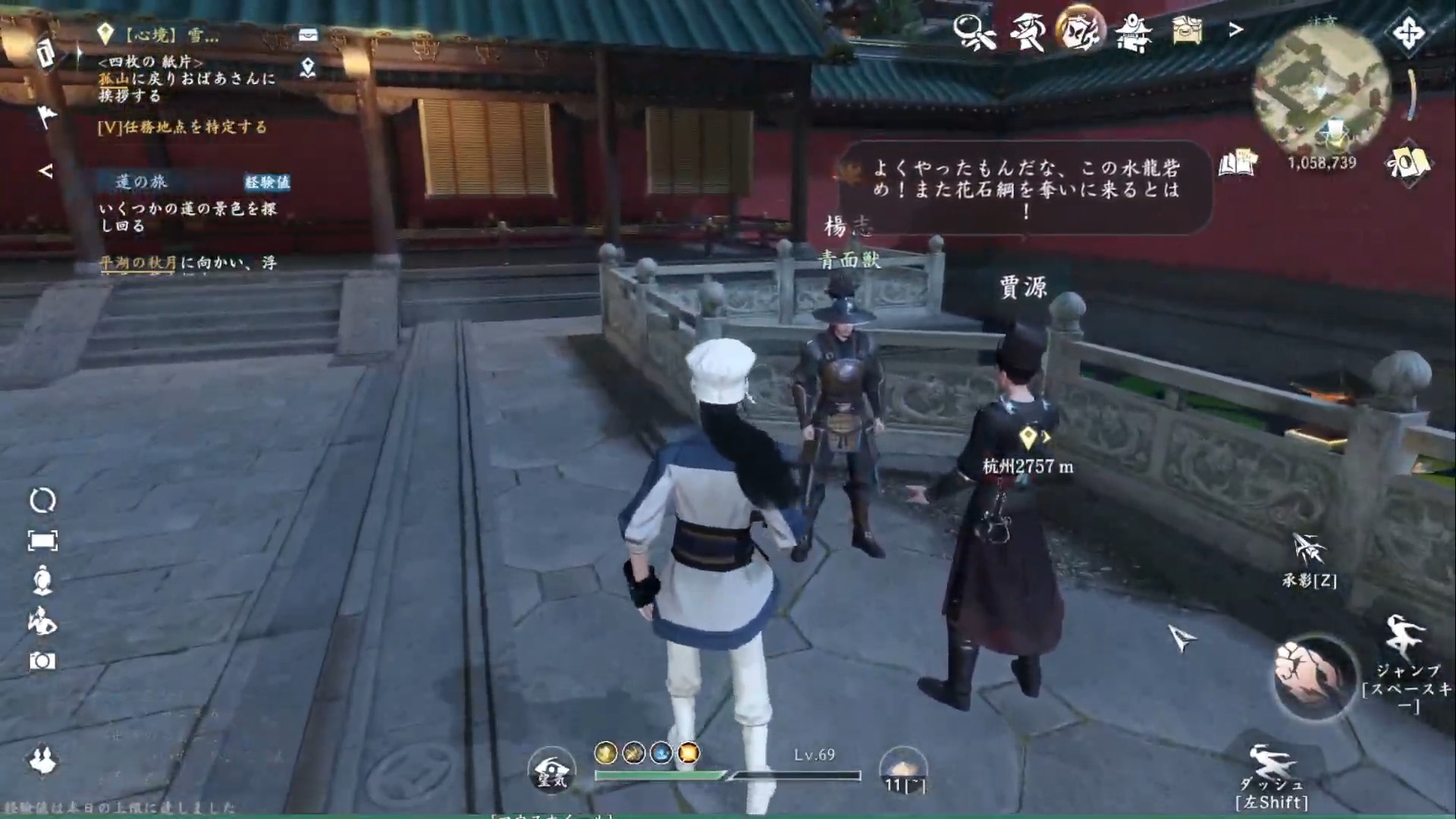 『逆水寒』先行プレイ：脊髄反射で生きる強者“武侠”のMMORPGで最高の料理人を目指す。ムカつく奴はブン殴る。それが武侠だ_020