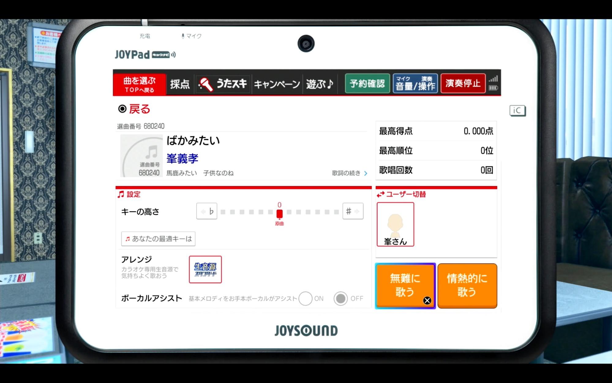 『龍が如く 極3 / 龍が如く3外伝 Dark Ties』評価・感想・レビュー｜TGS2025_003