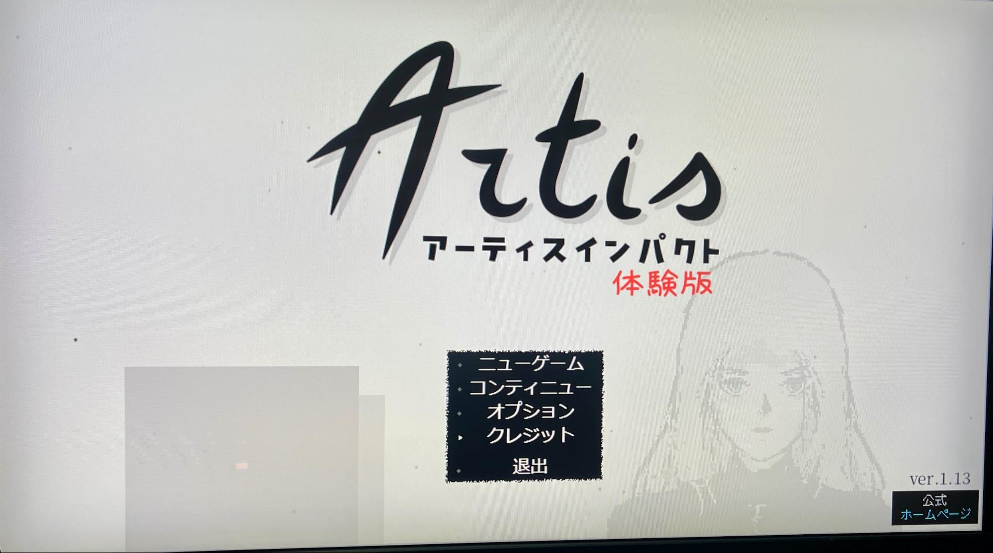 『アーティス インパクト』試遊レポート：さぞ雰囲気あるゲームとお見受けし…いや全然コミカルなんかい！_002