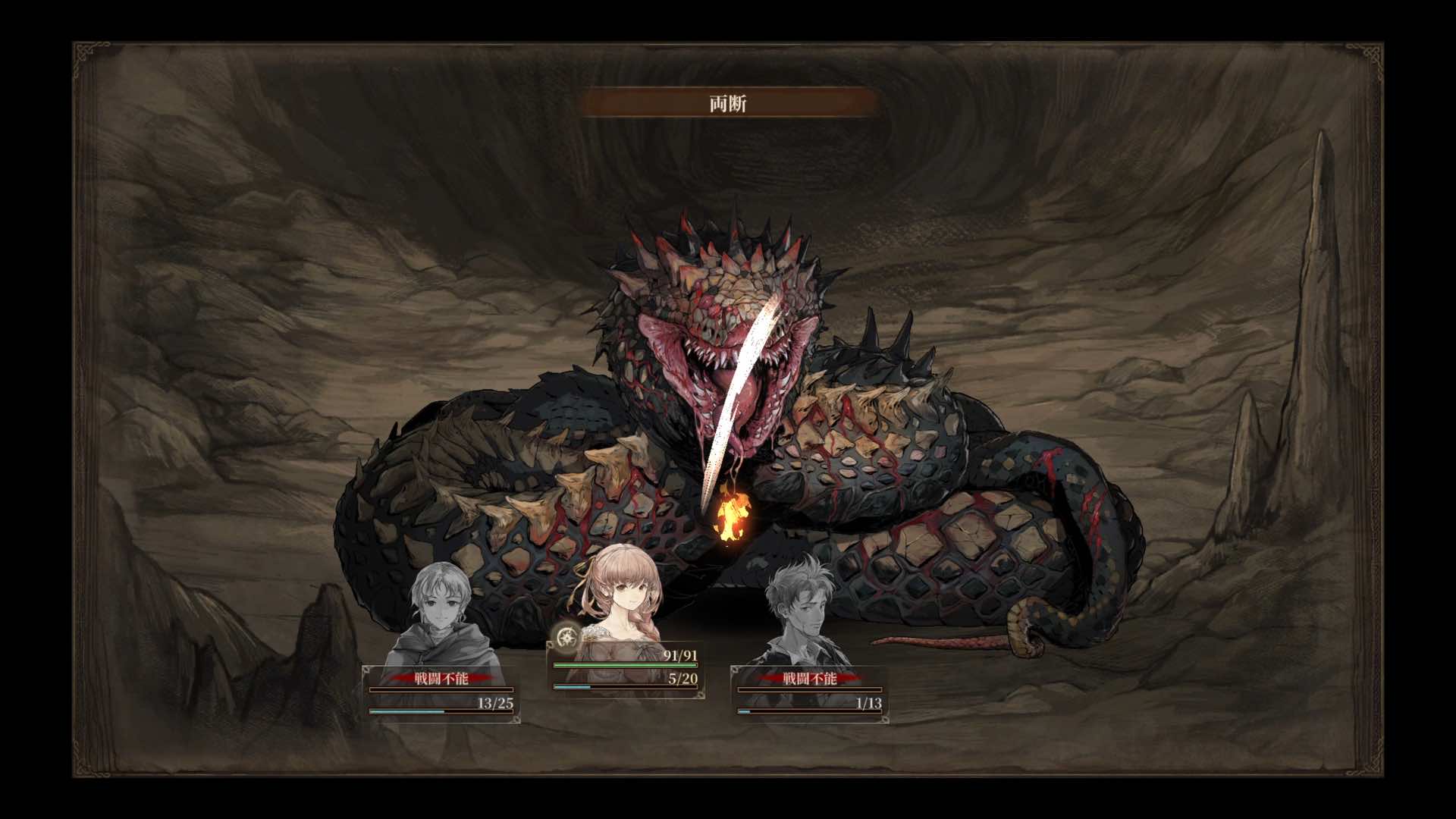 『Ruina 廃都の物語 Remake』評価・感想・レビュー｜TGS2025_018