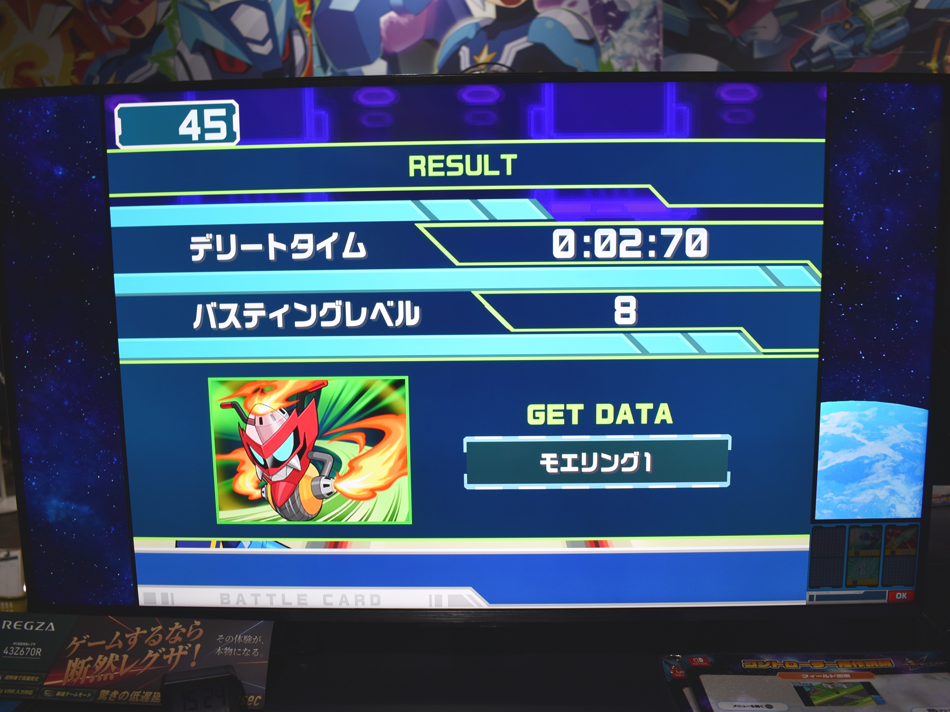 『流星のロックマン パーフェクトコレクション』TGS試遊レポート。『バトルネットワーク ロックマンエグゼ』の後継作_013