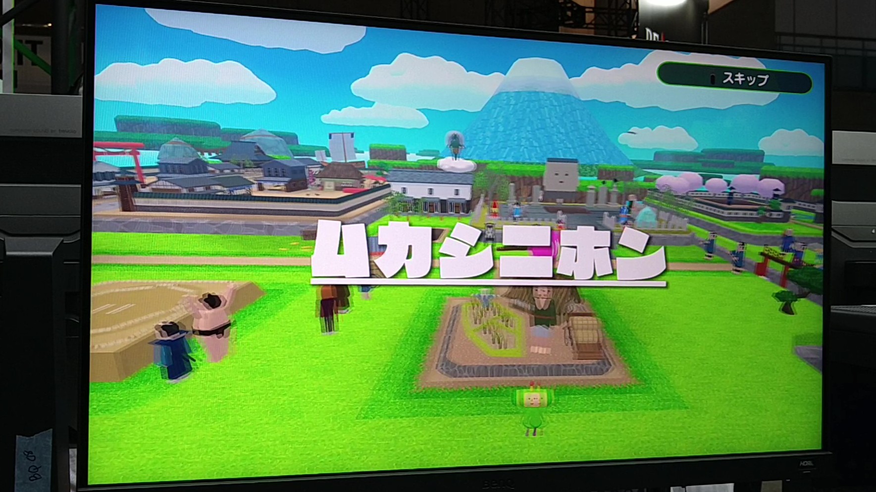 『ワンス・アポン・ア・塊魂』TGS試遊レビュー・感想・評価＆ブースレポート。王様は相変わらず傍若無人、王子たちの着ぐるみも_001