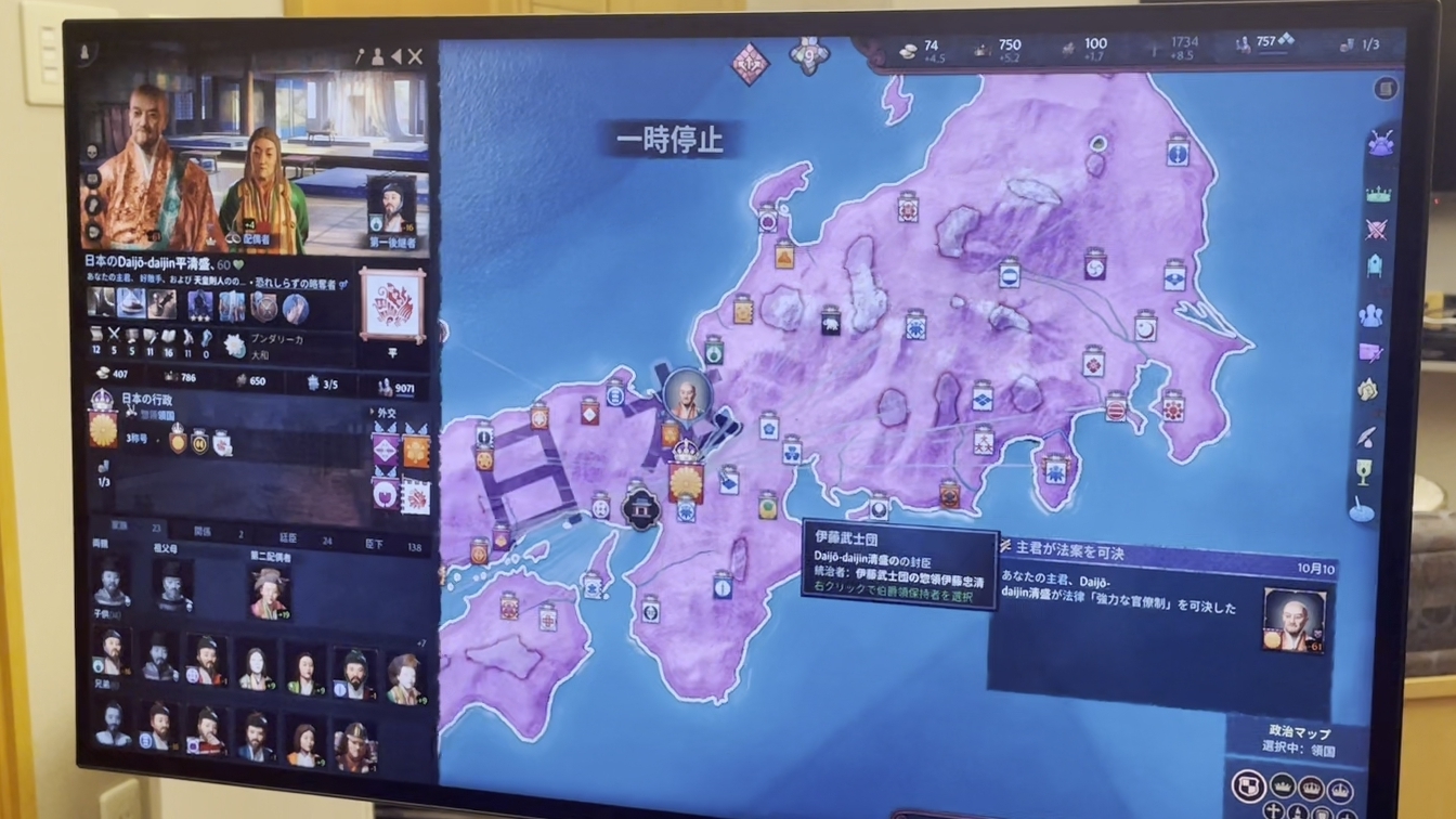 『Crusader Kings III: All Under Heaven』レビュー・評価・感想｜TGS2025_011