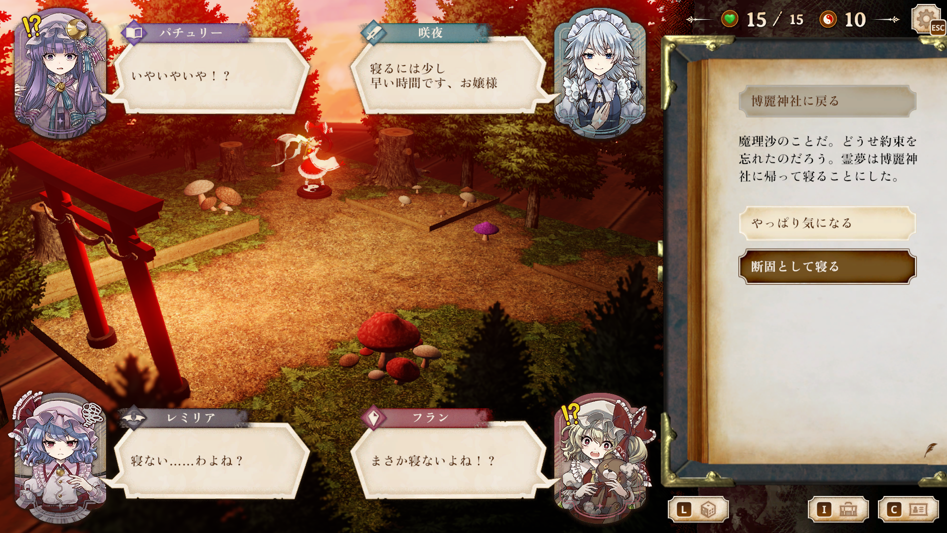 『ほらふき山の魔理沙』レビュー・評価・感想：アイデンティティの確立に悩む「中二病(原義)」状態の魔理沙が数々の異変を巻き起こす_004