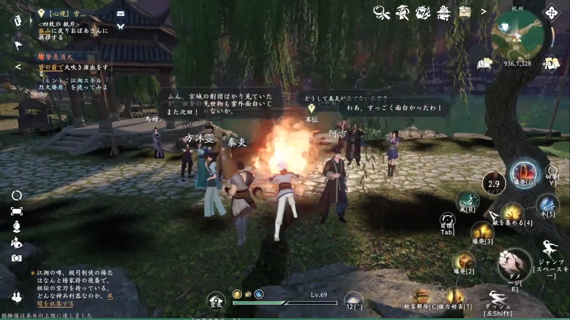 『逆水寒』先行プレイ：脊髄反射で生きる強者“武侠”のMMORPGで最高の料理人を目指す。ムカつく奴はブン殴る。それが武侠だ_007