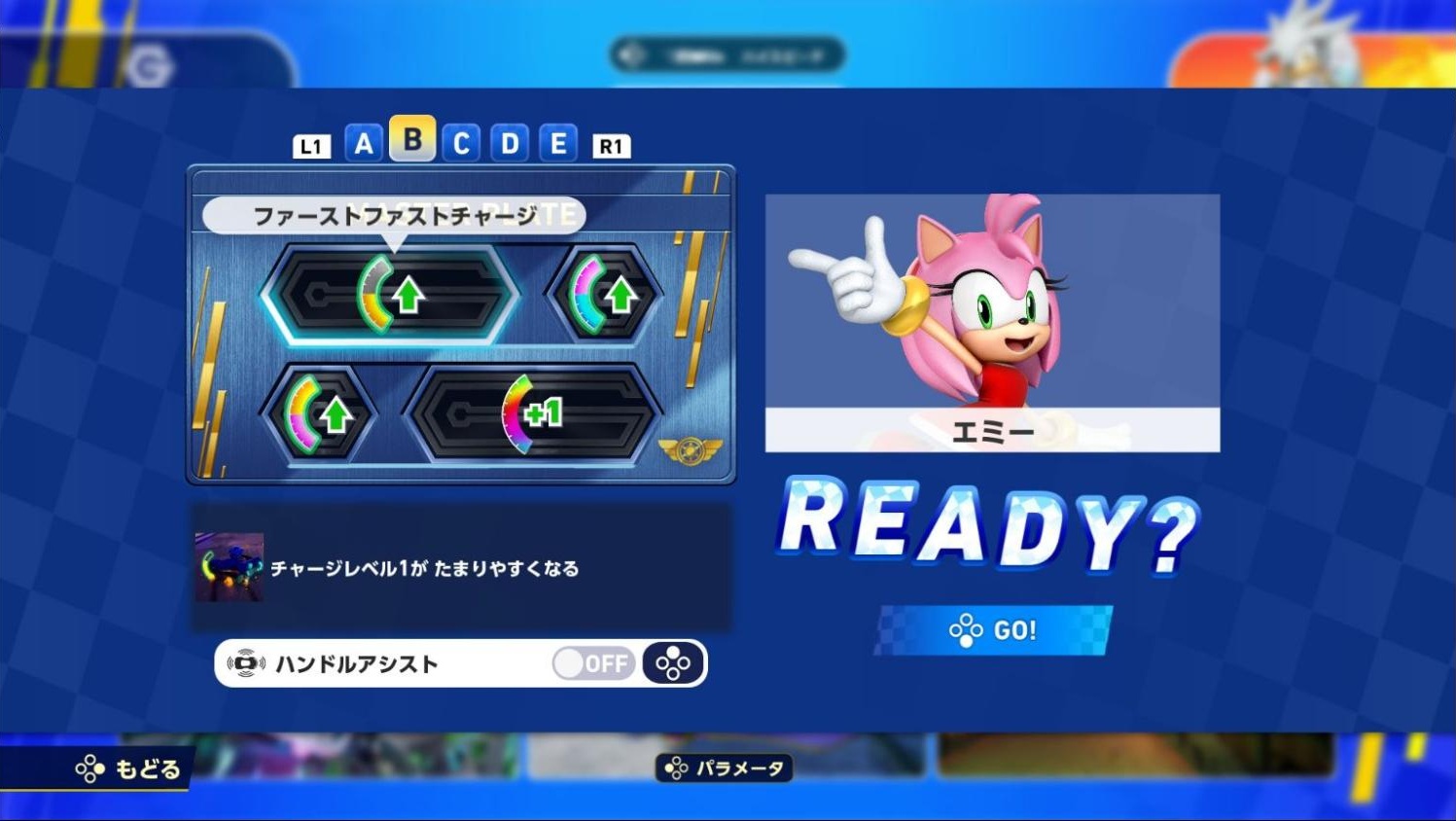 『ソニックレーシング』レビュー・感想・評価：ちゃんと頭のいい人が考えて作っているゲームだった_040