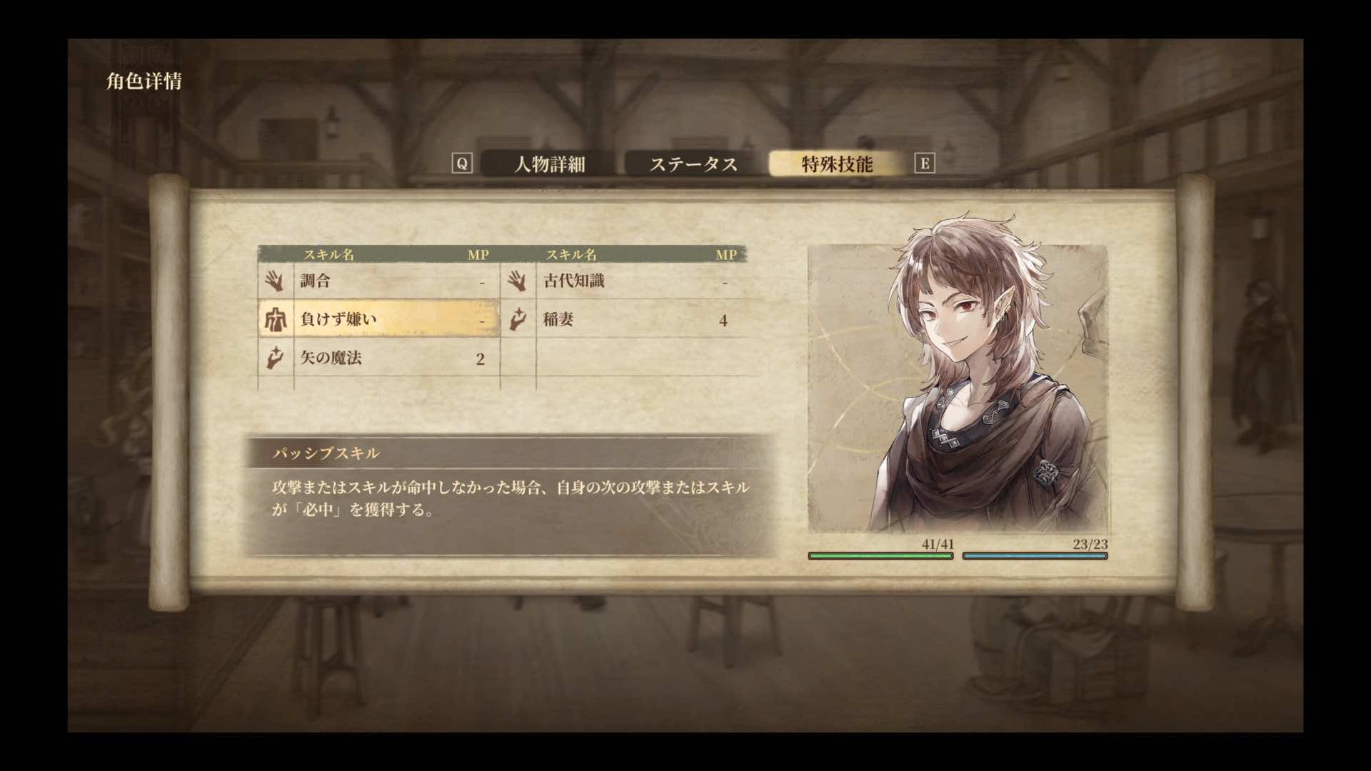 『Ruina 廃都の物語 Remake』評価・感想・レビュー｜TGS2025_014