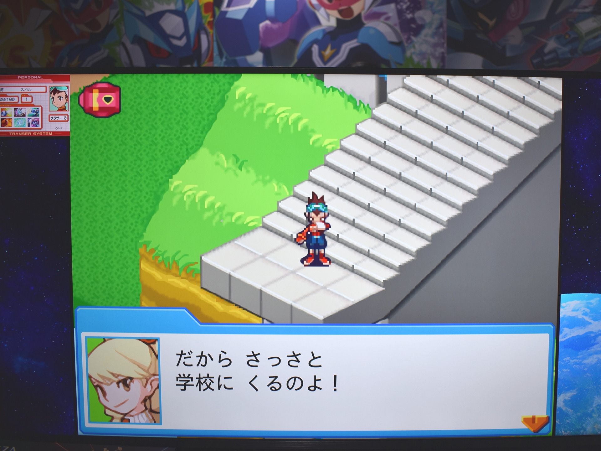 『流星のロックマン パーフェクトコレクション』TGS試遊レポート。『バトルネットワーク ロックマンエグゼ』の後継作_014