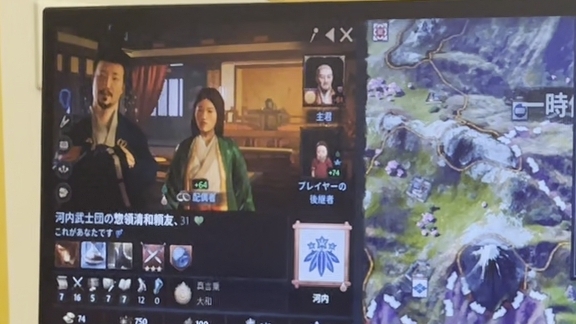 『Crusader Kings III: All Under Heaven』レビュー・評価・感想｜TGS2025_007