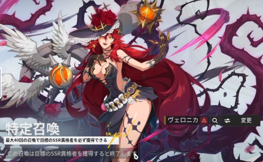 『イザリア』レビュー・感想・評価。PvPがガチすぎて面白い“BANピックがあるターン制RPG”_019