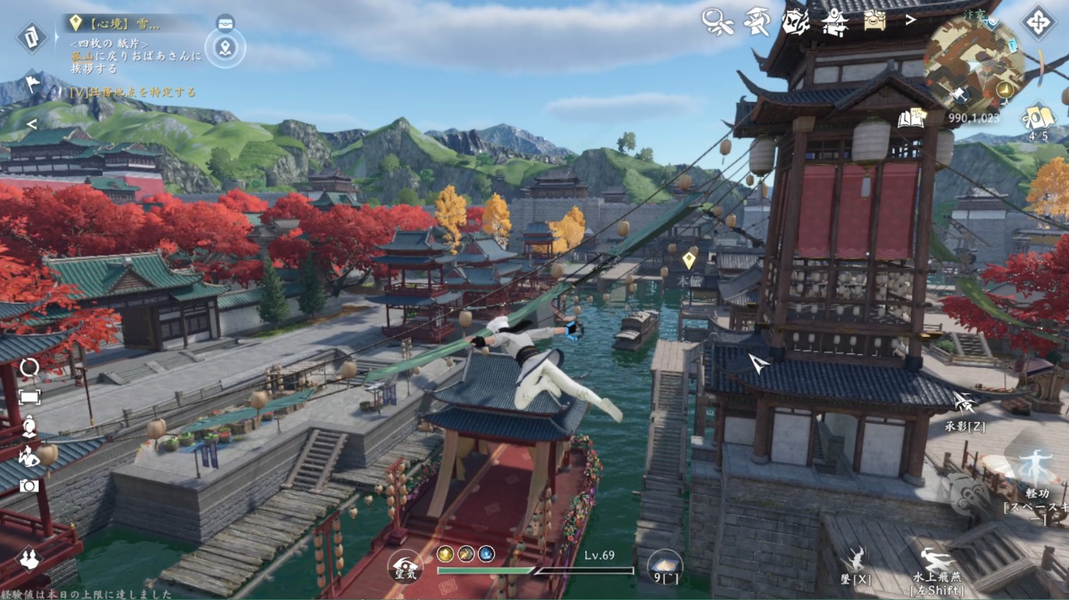 『逆水寒』先行プレイ:脊髄反射で生きる強者“武侠”のMMORPGで最高の料理人を目指す。ムカつく奴はブン殴る。それが武侠だ_013