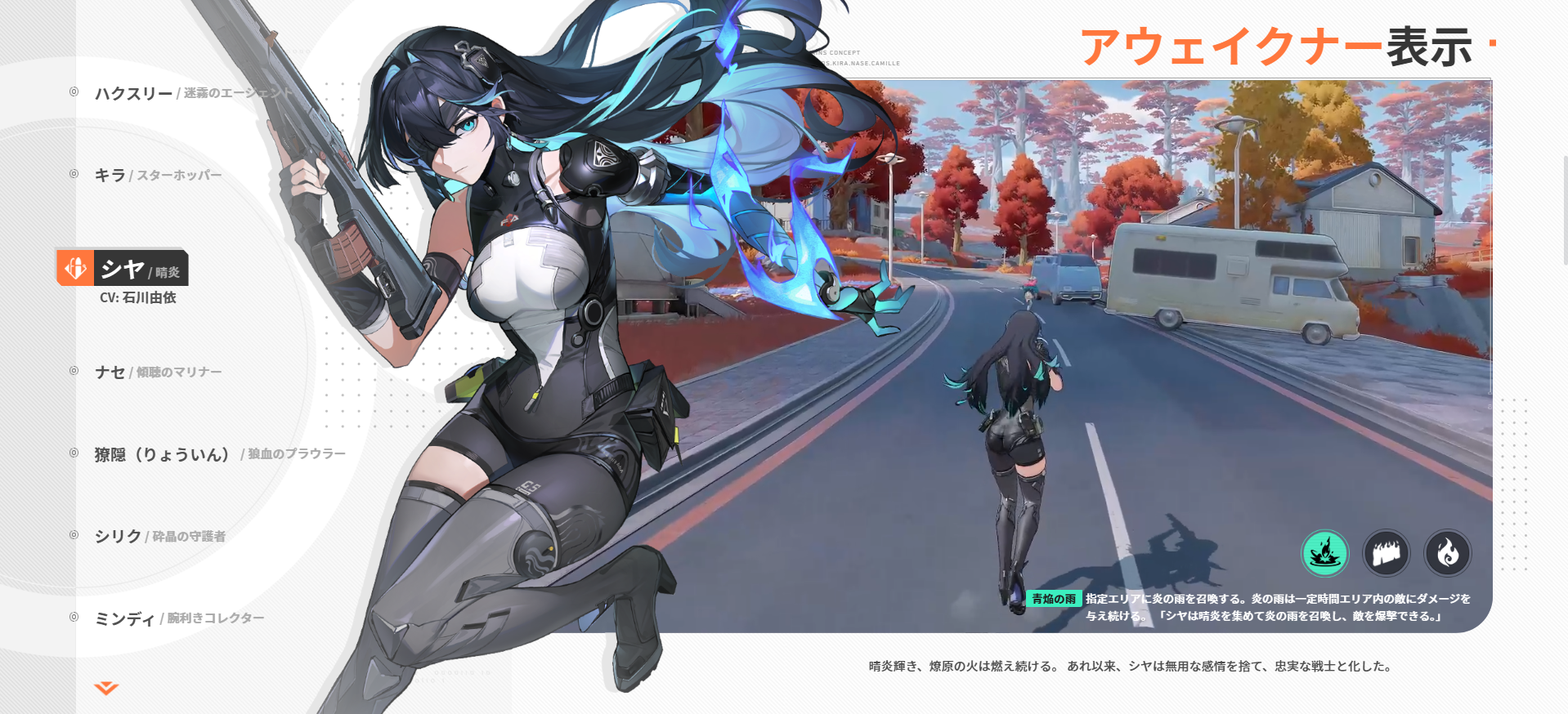『運命のトリガー』試遊レビュー・評価・感想：オタクの願望をそのまんま叶えたバトロワシューター。マジで全員ビジュいいじゃん_010