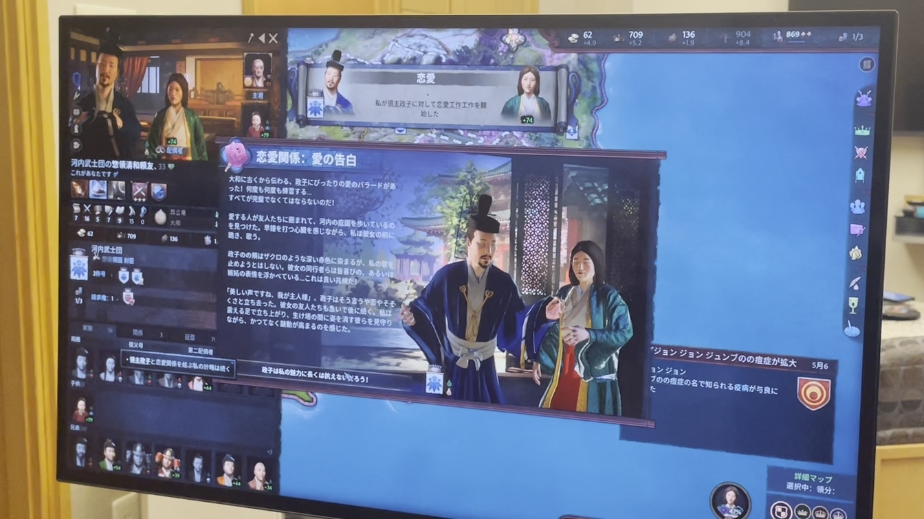『Crusader Kings III: All Under Heaven』レビュー・評価・感想｜TGS2025_020
