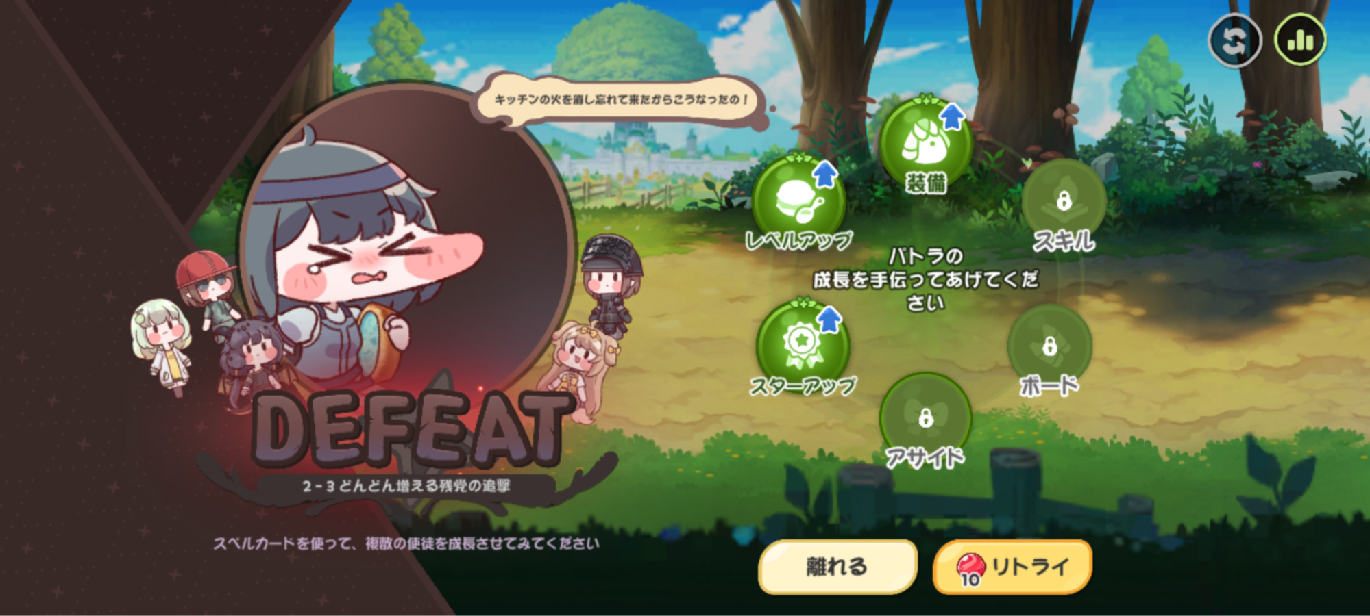 『トリッカル』レビュー・感想・評価:“もちもちほっぺ”に病みつきになるゲーム。妖精たちが可愛すぎて悶絶してる（昇天）_021