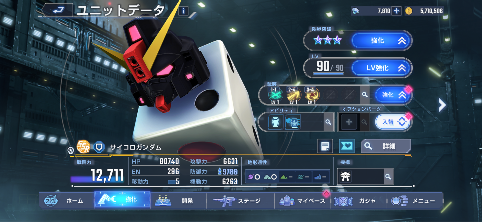 『ジージェネ エターナル』ハーフアニバインタビュー：『Gガンダム』ステージ追加+1作品のシナリオが追加、ゴッドガンダムも登場_011