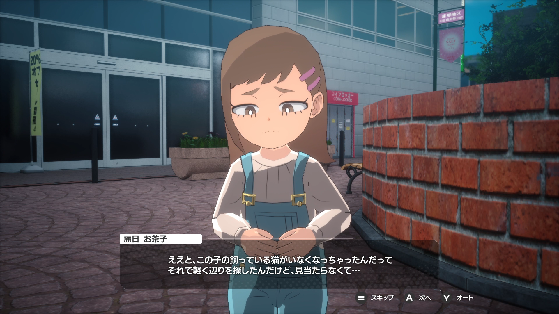 『僕のヒーローアカデミア All's Justice』先行プレイ。原作愛を感じる構図が最高。『ヒロアカ』の新作アクションゲーム_034