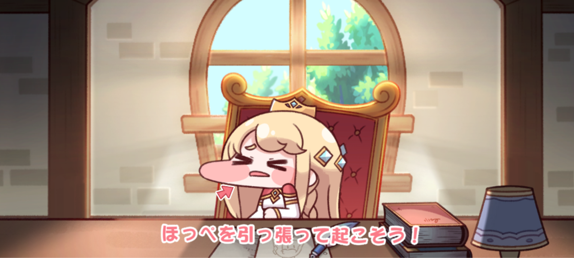 『トリッカル』レビュー・感想・評価:“もちもちほっぺ”に病みつきになるゲーム。妖精たちが可愛すぎて悶絶してる（昇天）_006