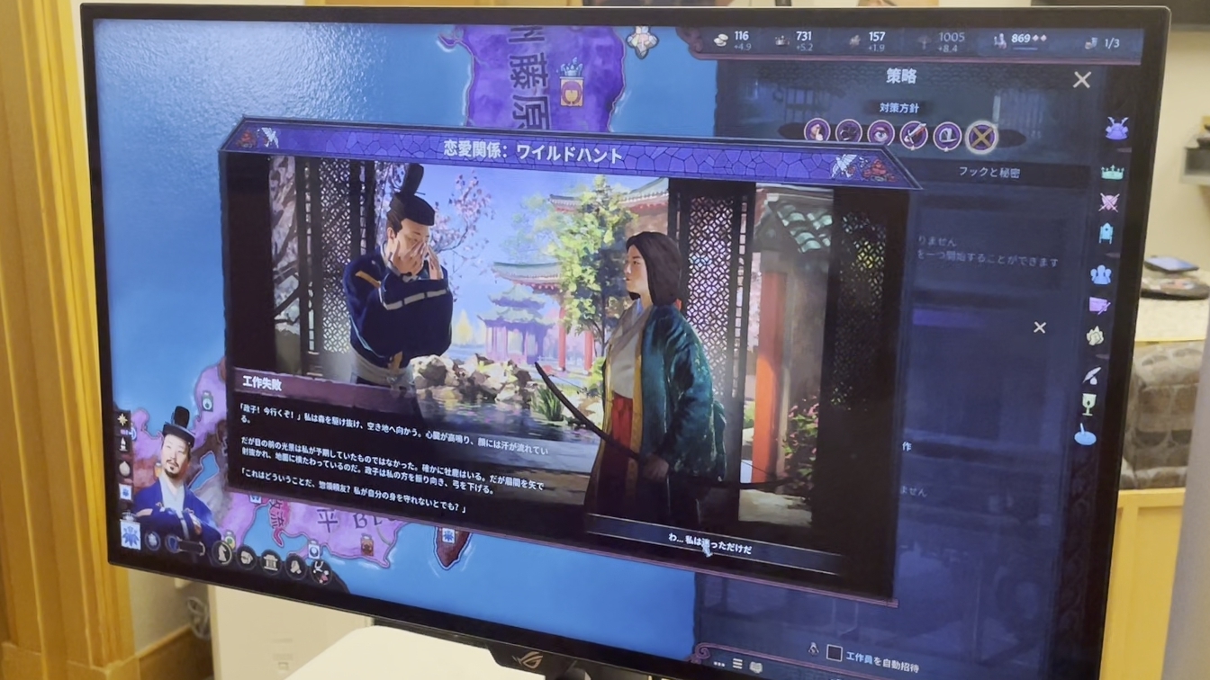 『Crusader Kings III: All Under Heaven』レビュー・評価・感想｜TGS2025_023