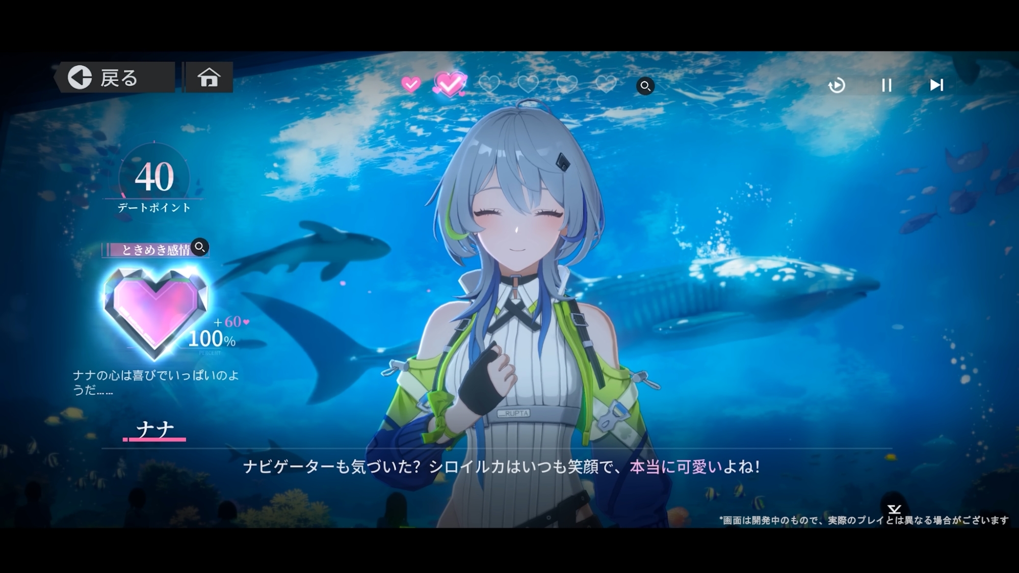 『チェイシング・カレイドライダー』レビュー・評価・感想|イカしたバイクと女の子の太ももを見ながら戦う新作RPG_022