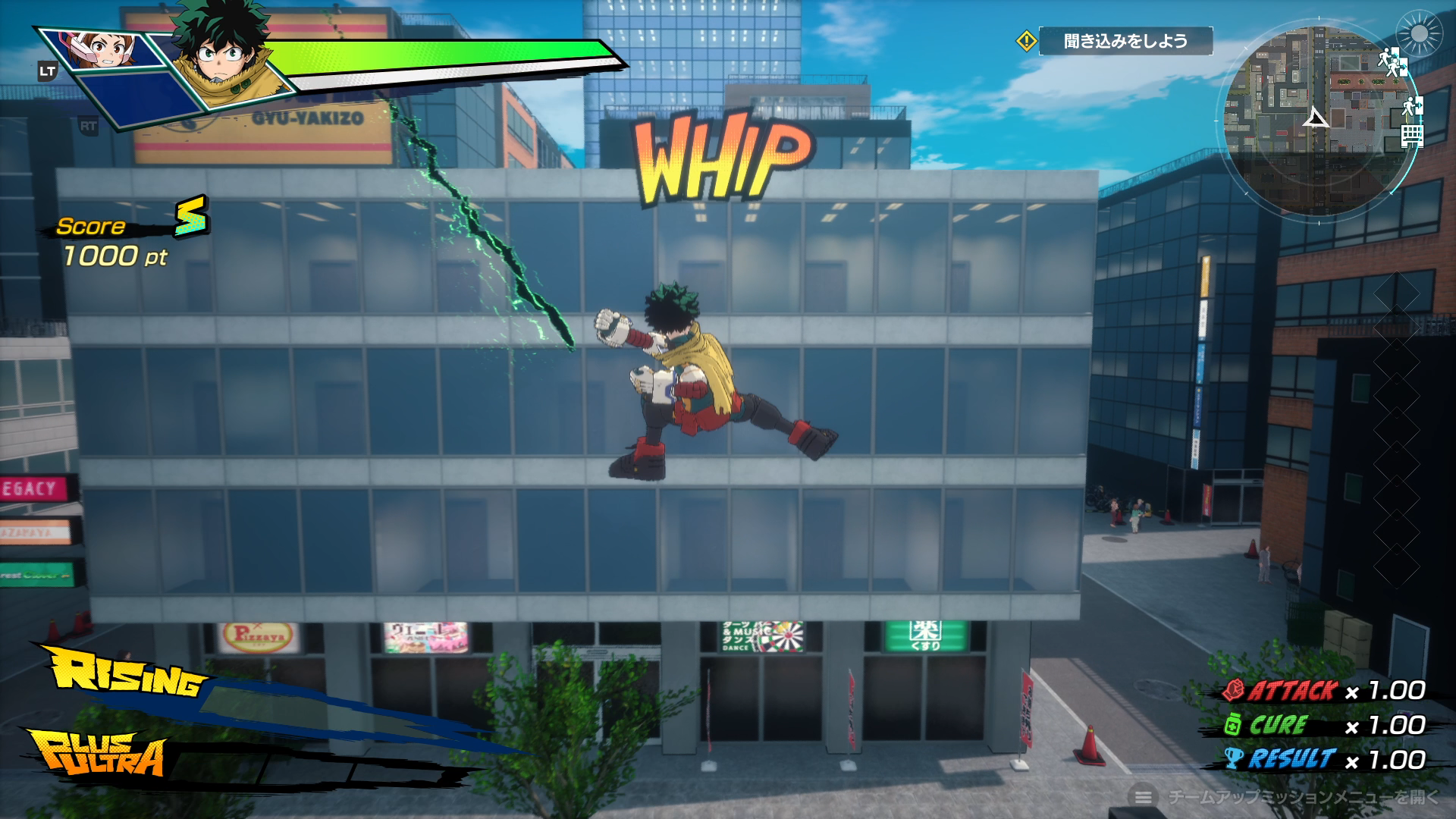 『僕のヒーローアカデミア All's Justice』先行プレイ。原作愛を感じる構図が最高。『ヒロアカ』の新作アクションゲーム_032