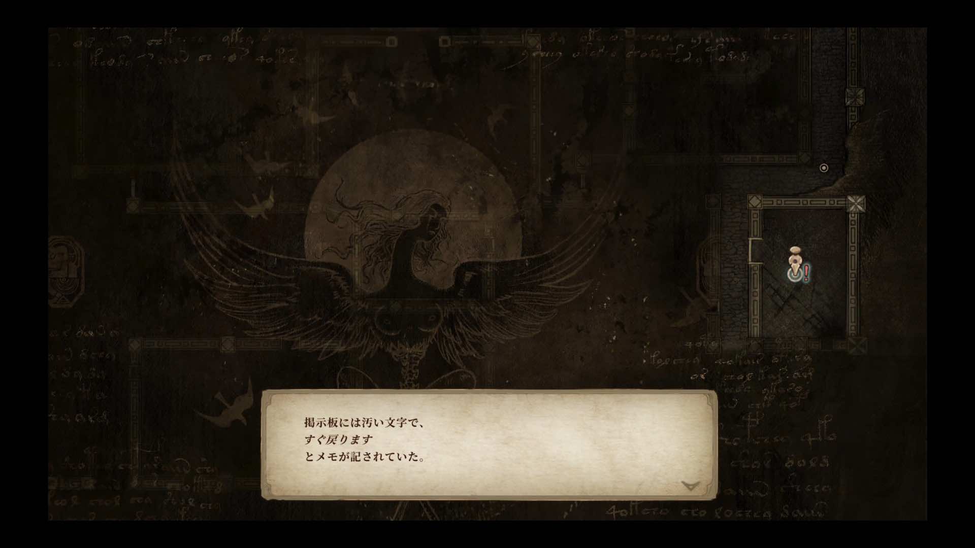 『Ruina 廃都の物語 Remake』評価・感想・レビュー｜TGS2025_020