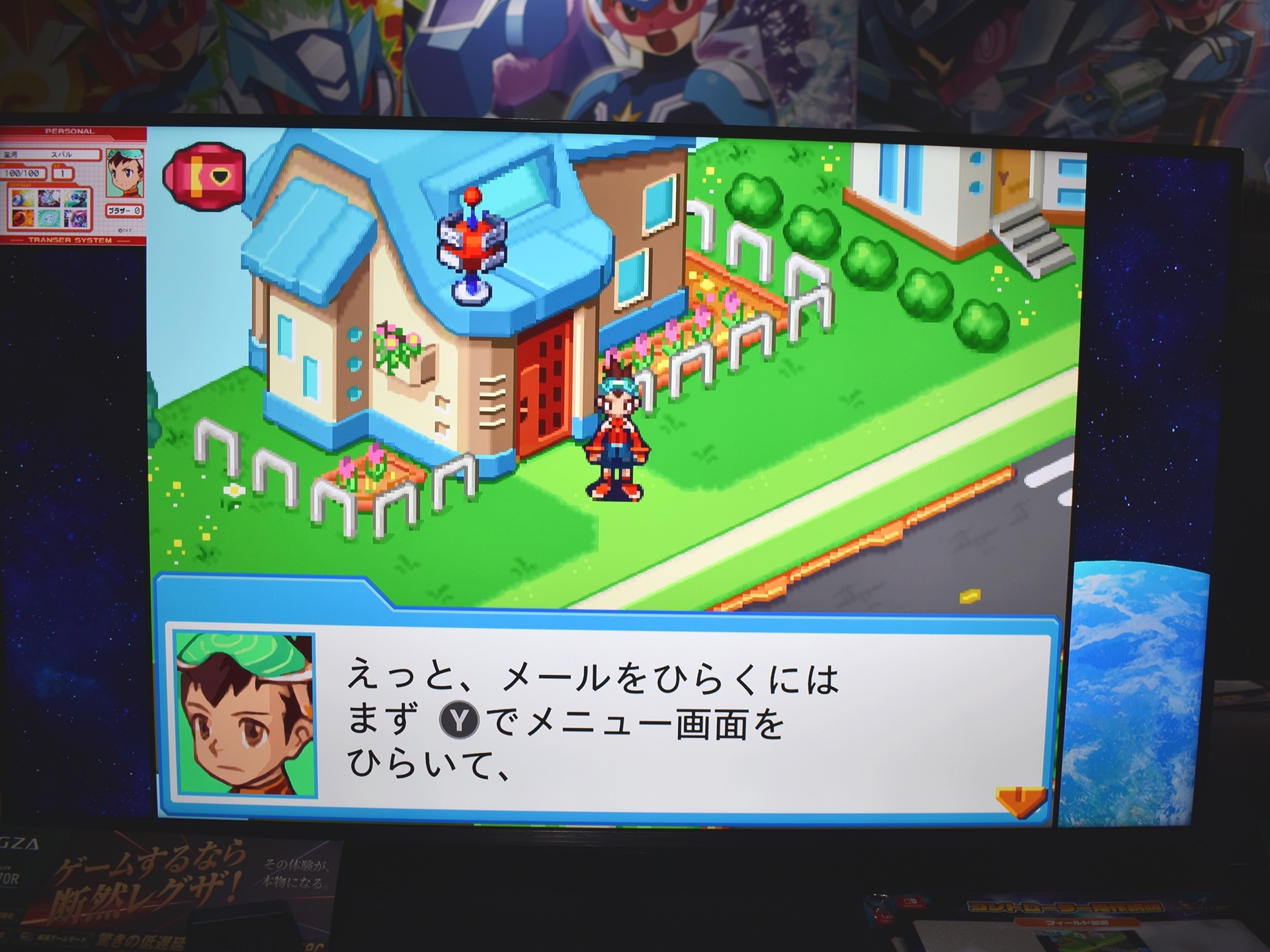 『流星のロックマン パーフェクトコレクション』TGS試遊レポート。『バトルネットワーク ロックマンエグゼ』の後継作_012