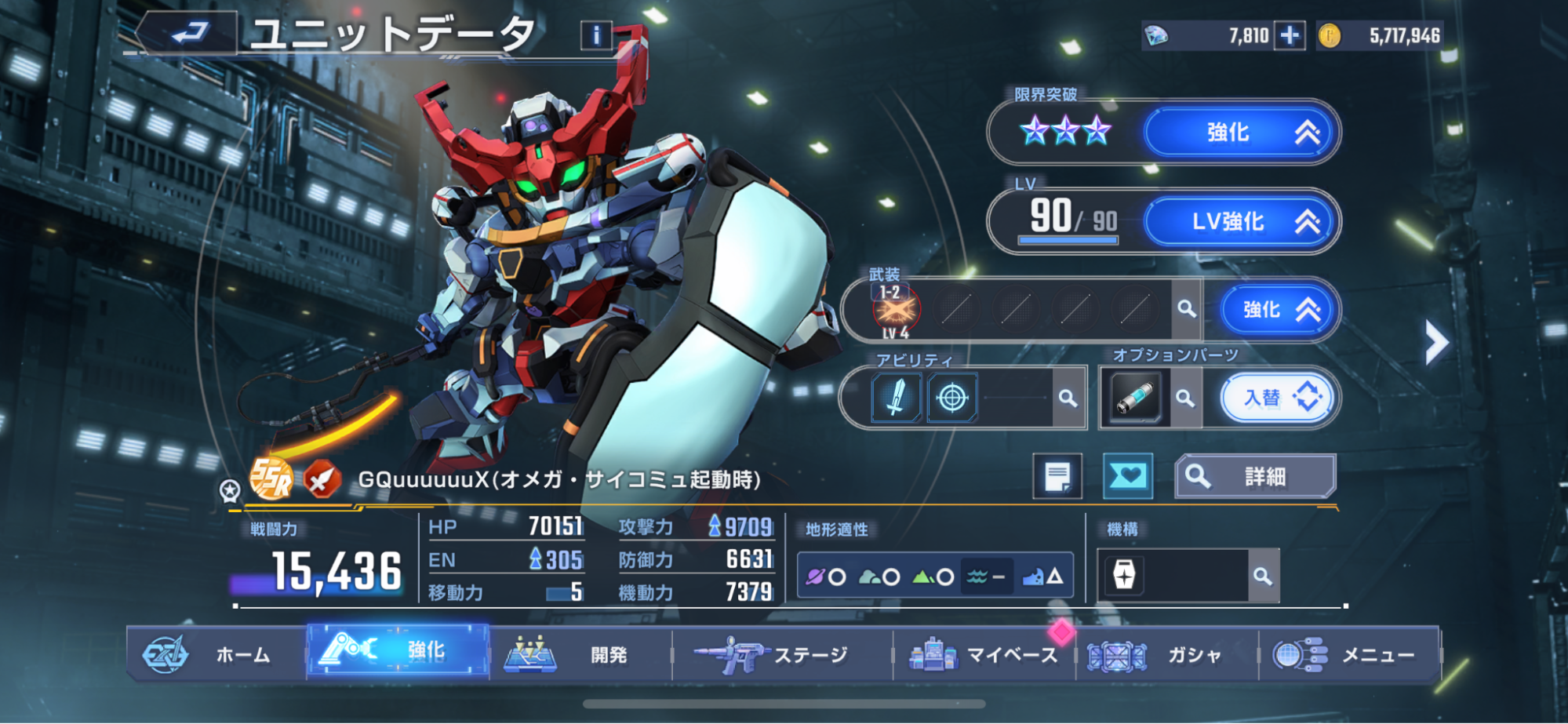 『ジージェネ エターナル』ハーフアニバインタビュー：『Gガンダム』ステージ追加+1作品のシナリオが追加、ゴッドガンダムも登場_012