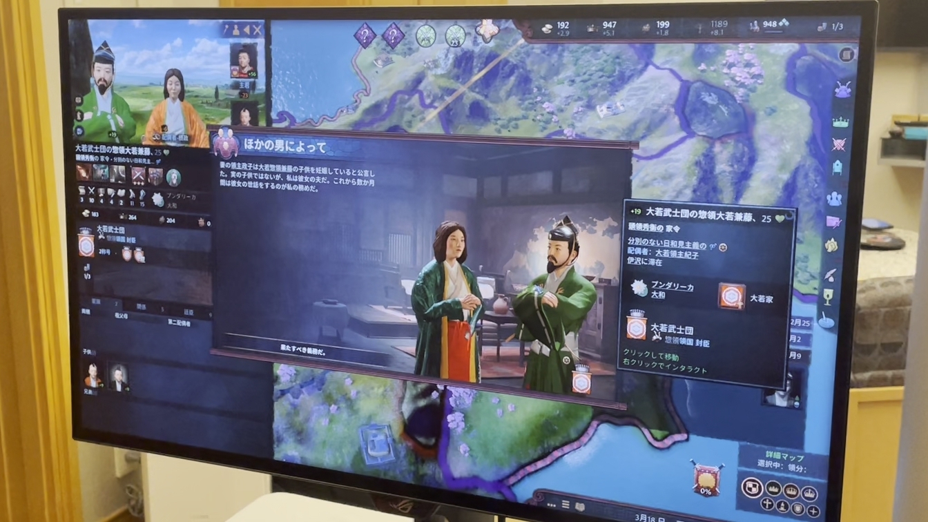 『Crusader Kings III: All Under Heaven』レビュー・評価・感想｜TGS2025_027