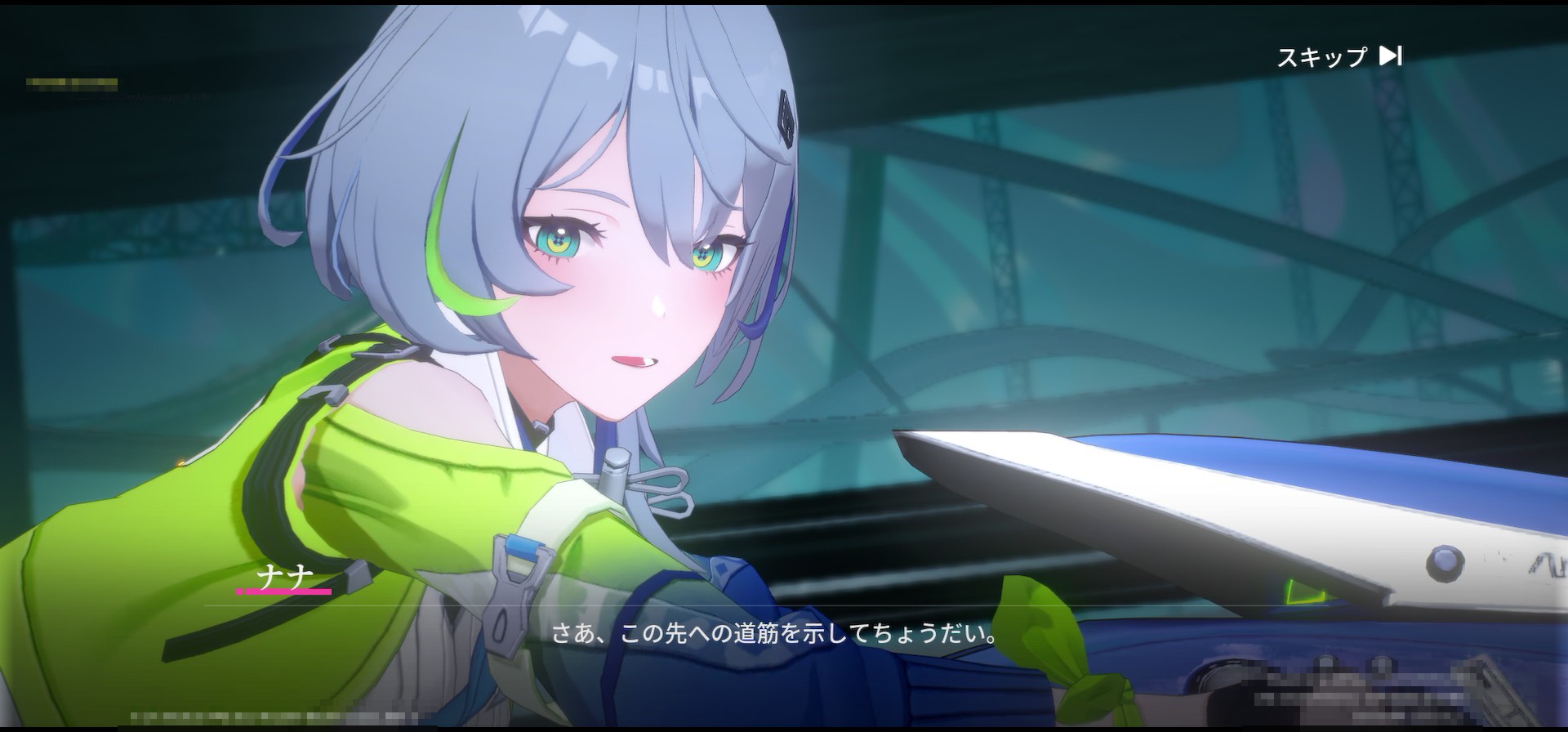 『チェイシング・カレイドライダー』レビュー・評価・感想｜イカしたバイクと女の子の太ももを見ながら戦う新作RPG_013