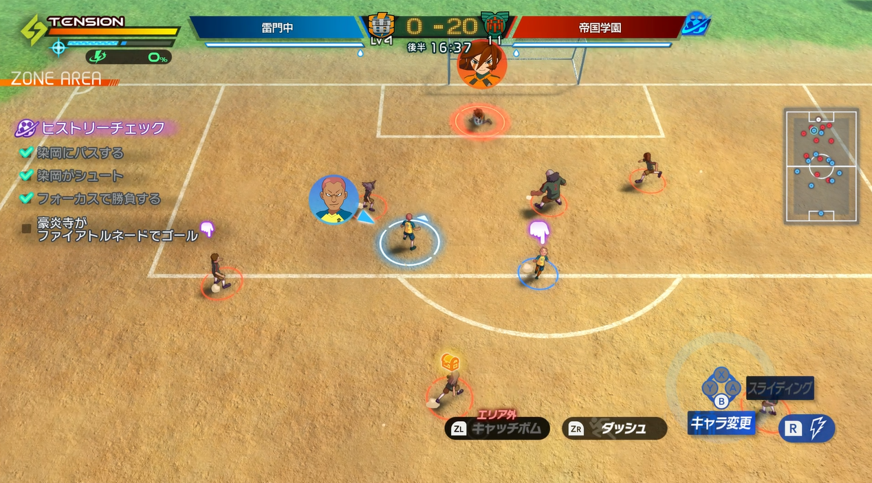 『イナズマイレブン 英雄たちのヴィクトリーロード』試遊レポート。円堂のじいちゃんによる“メタ的なスパルタ指導”で思わず笑っちゃう_010