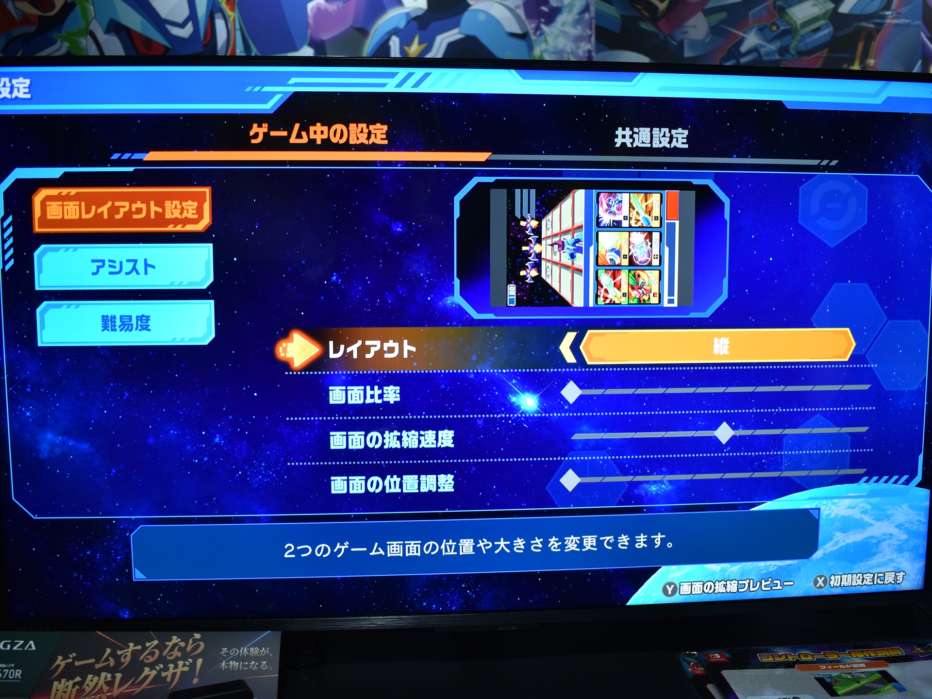 『流星のロックマン パーフェクトコレクション』TGS試遊レポート。『バトルネットワーク ロックマンエグゼ』の後継作_006