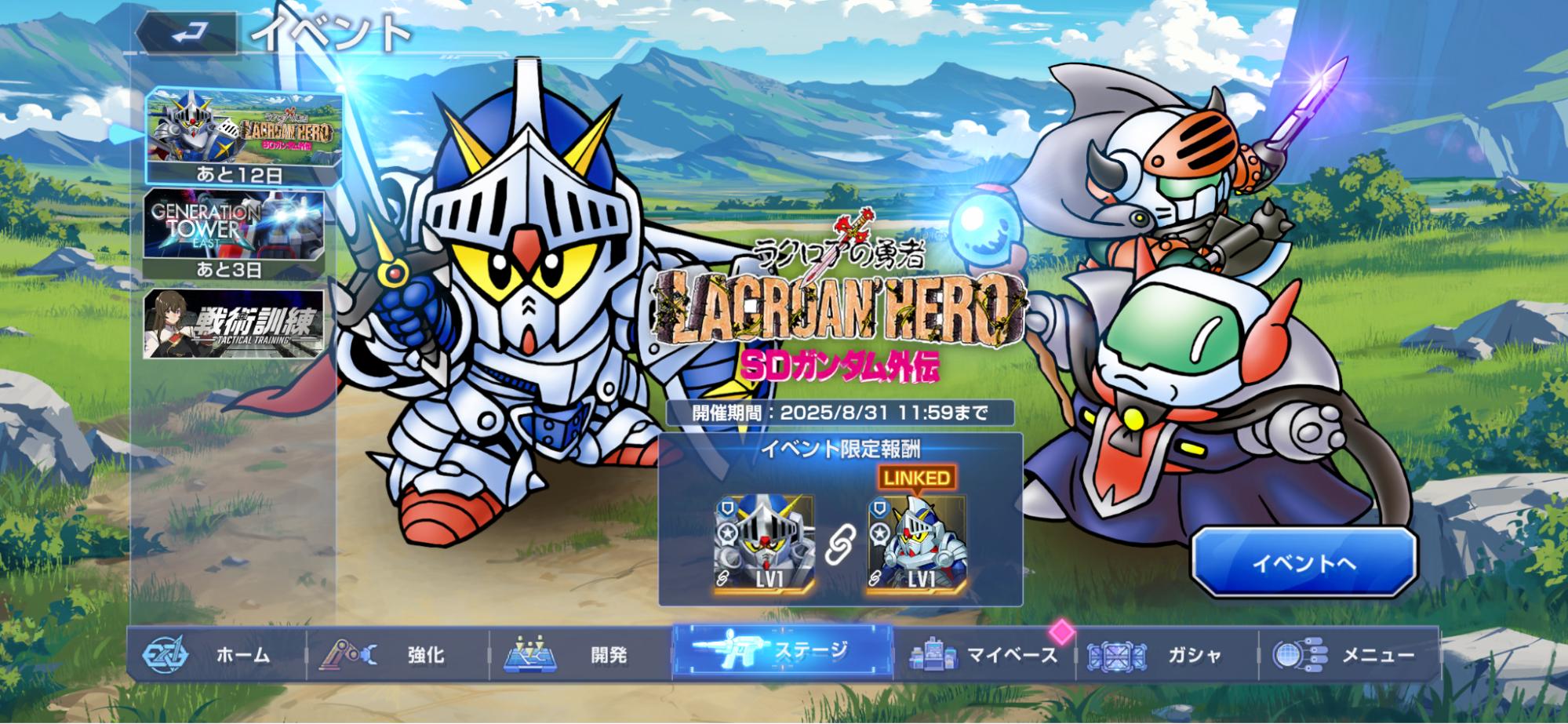 『ジージェネ エターナル』ハーフアニバインタビュー：『Gガンダム』ステージ追加+1作品のシナリオが追加、ゴッドガンダムも登場_013