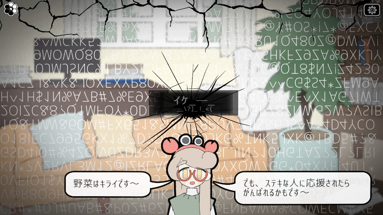 『Pain Pain Go Away!』レビュー・評価・感想：”タイピング”という行為を通して、半強制的に物語に入り込ませる_018