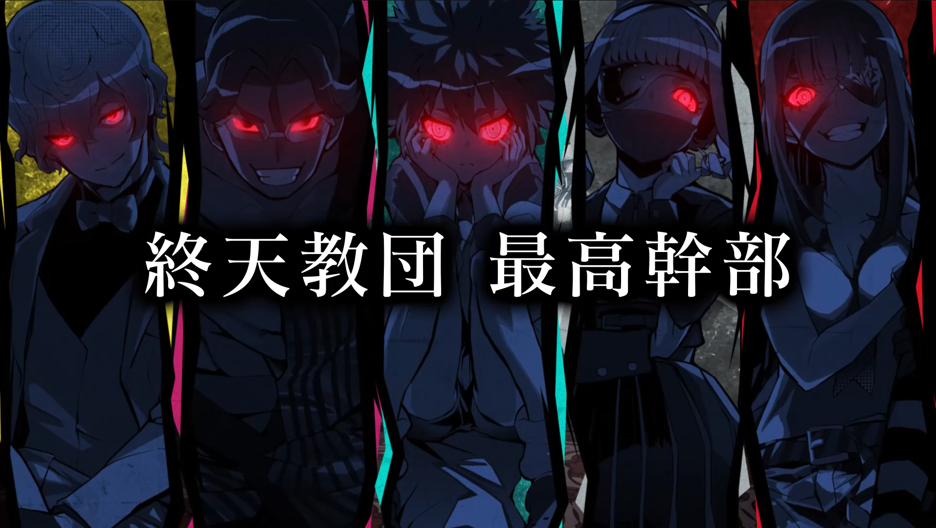 『終天教団』レビュー・評価・感想：「犯人を決めつけてから証拠を探す」というゴリ押し推理ゲーム。どういうこと？ _003