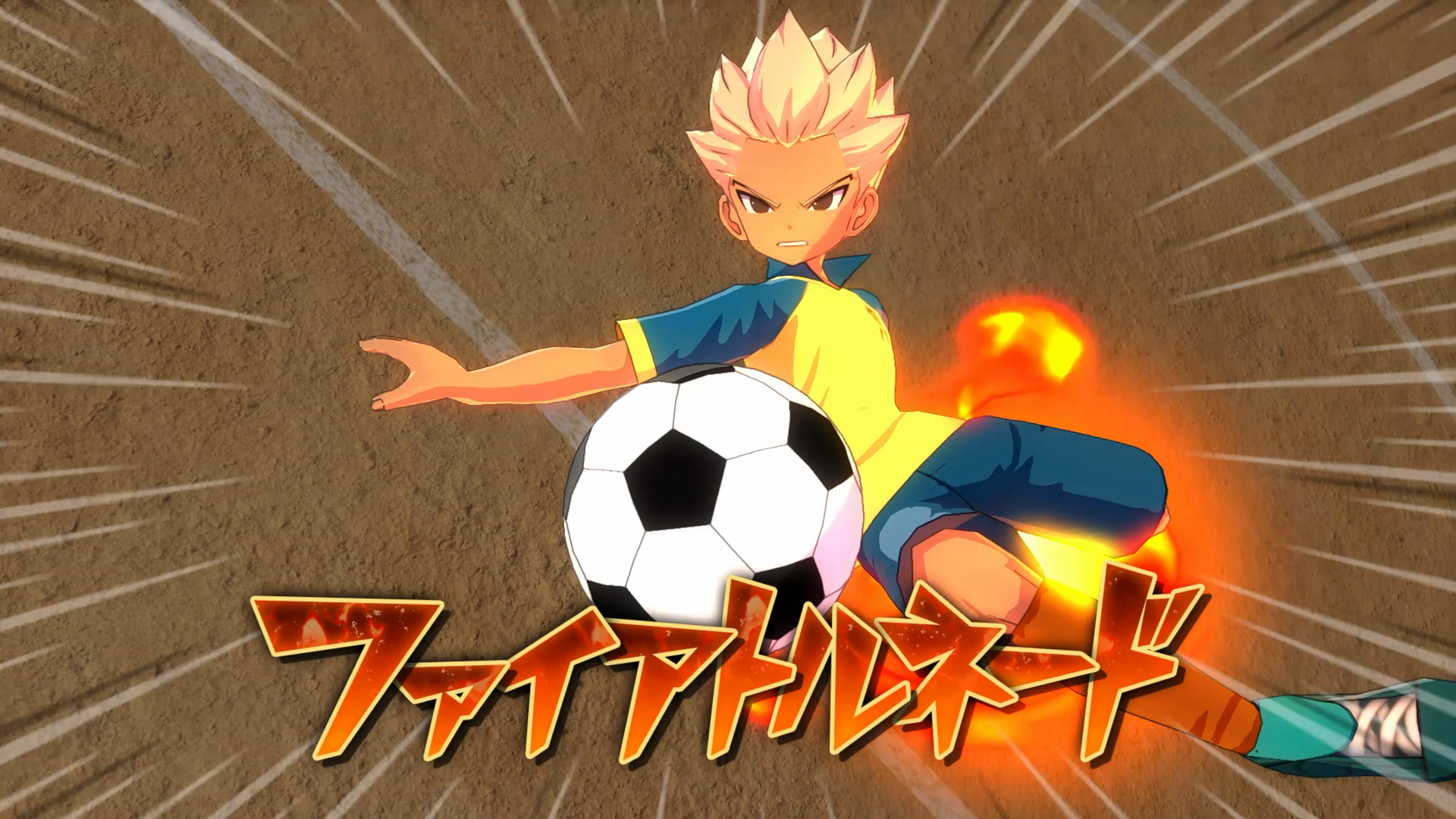 『イナズマイレブン 英雄たちのヴィクトリーロード』試遊レポート。円堂のじいちゃんによる“メタ的なスパルタ指導”で思わず笑っちゃう_011