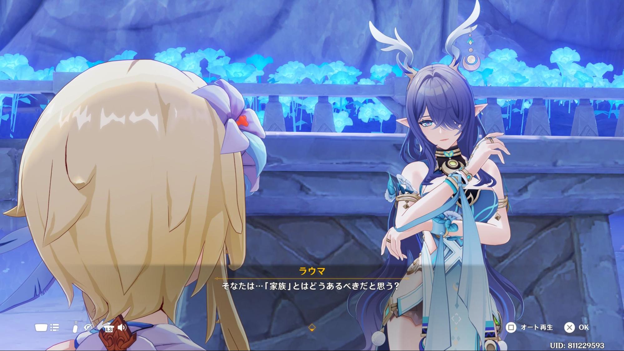 『原神』のフリンズに、「人外萌え」を感じてしまう。人間に感化されて、人間の中で生きるようになった人外って──萌えじゃないですか？_012