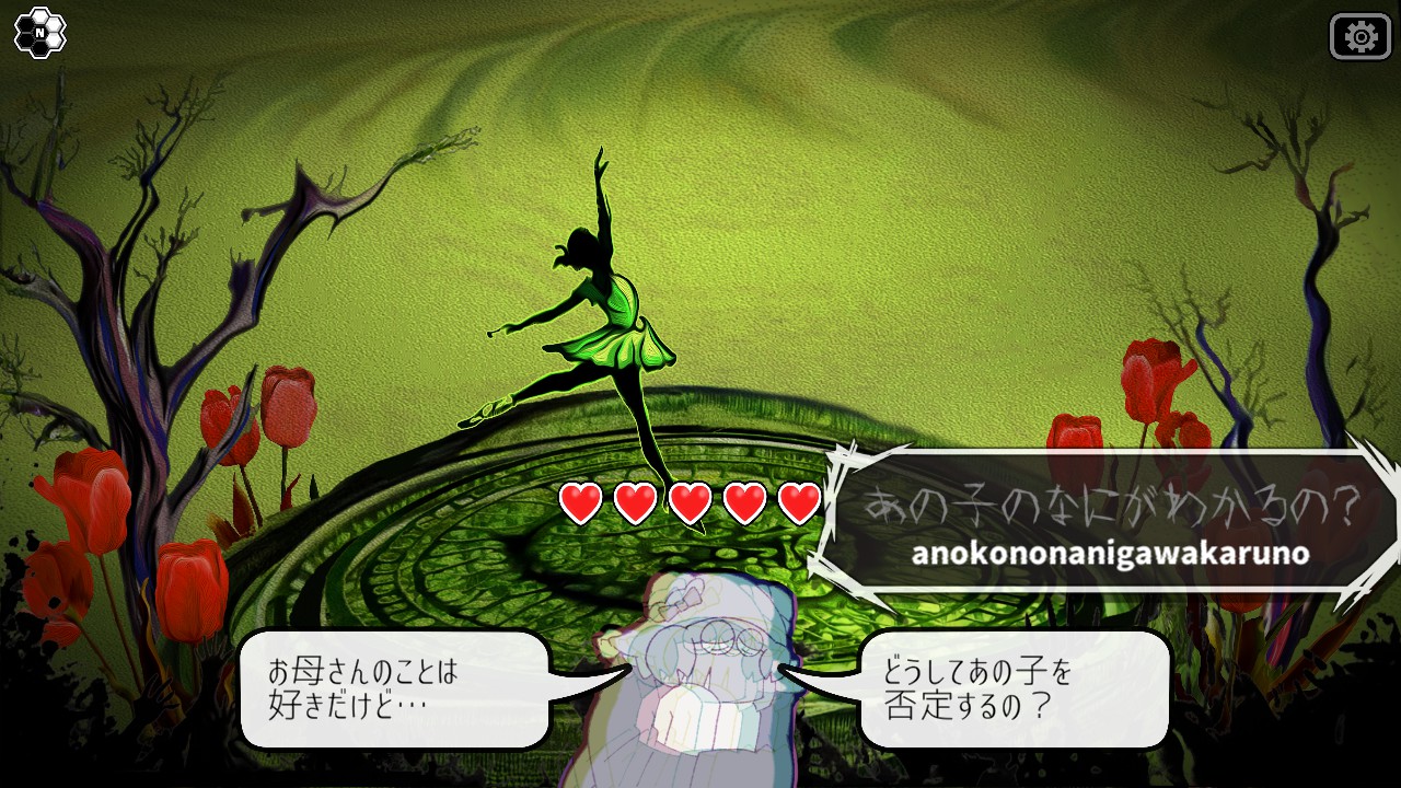 『Pain Pain Go Away!』レビュー・評価・感想：”タイピング”という行為を通して、半強制的に物語に入り込ませる_007