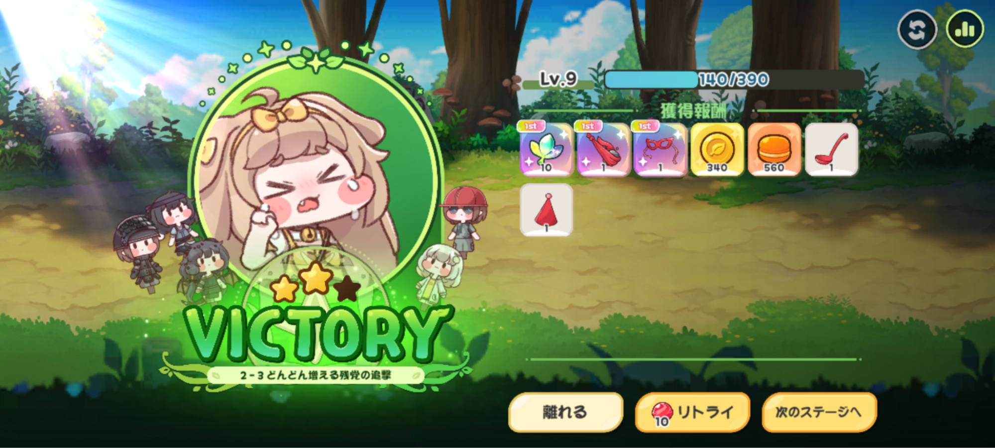 『トリッカル』レビュー・感想・評価:“もちもちほっぺ”に病みつきになるゲーム。妖精たちが可愛すぎて悶絶してる（昇天）_020