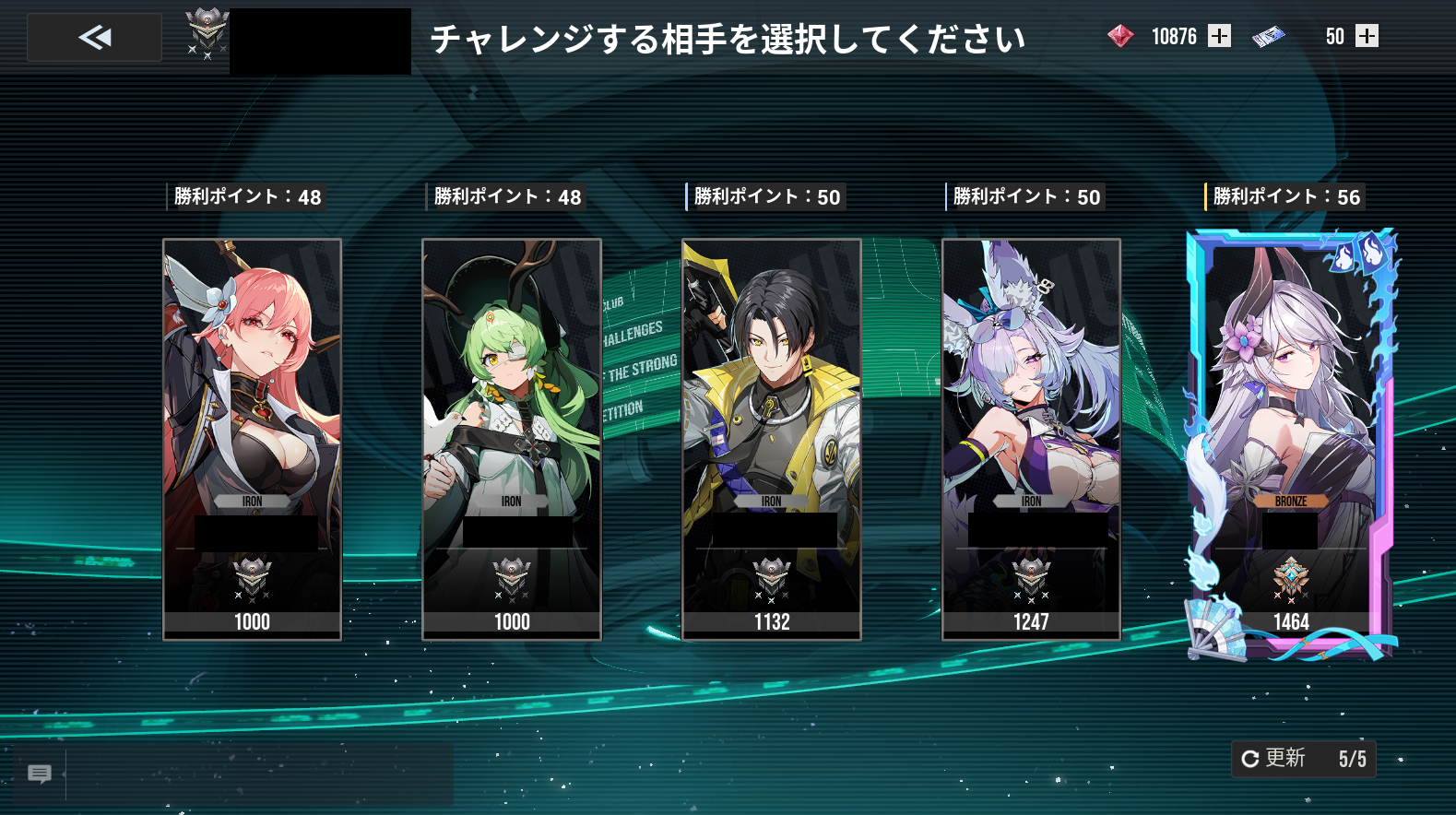 『イザリア』レビュー・感想・評価。PvPがガチすぎて面白い“BANピックがあるターン制RPG”_008
