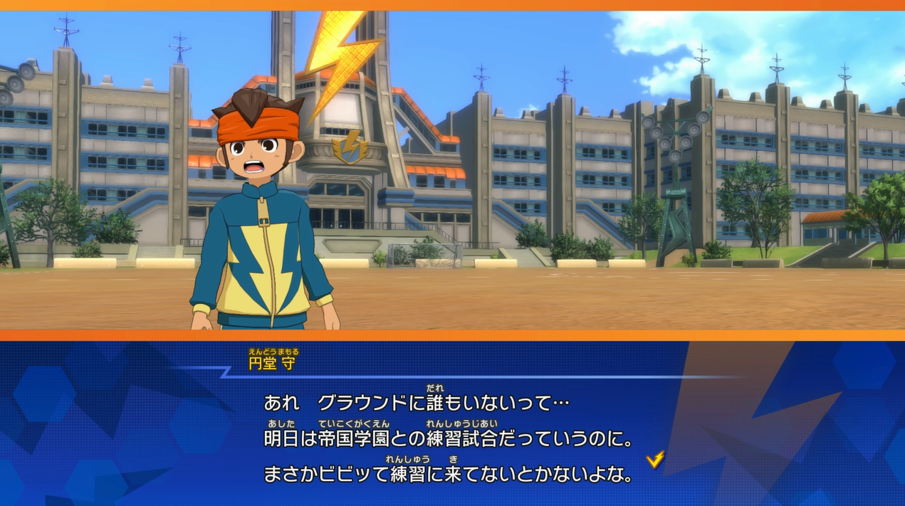 『イナズマイレブン 英雄たちのヴィクトリーロード』試遊レポート。円堂のじいちゃんによる“メタ的なスパルタ指導”で思わず笑っちゃう_002