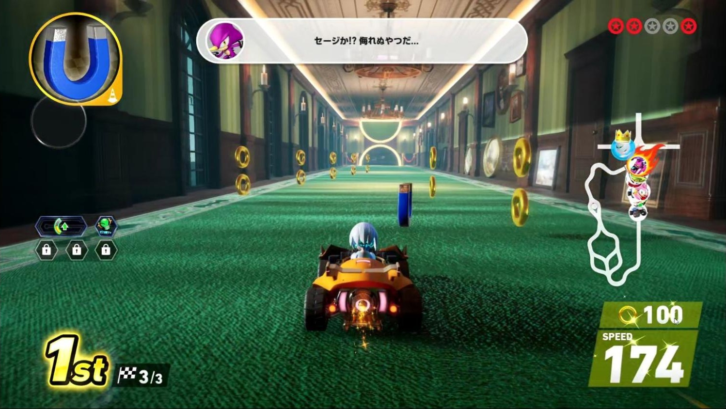 『ソニックレーシング』レビュー・感想・評価：ちゃんと頭のいい人が考えて作っているゲームだった_031
