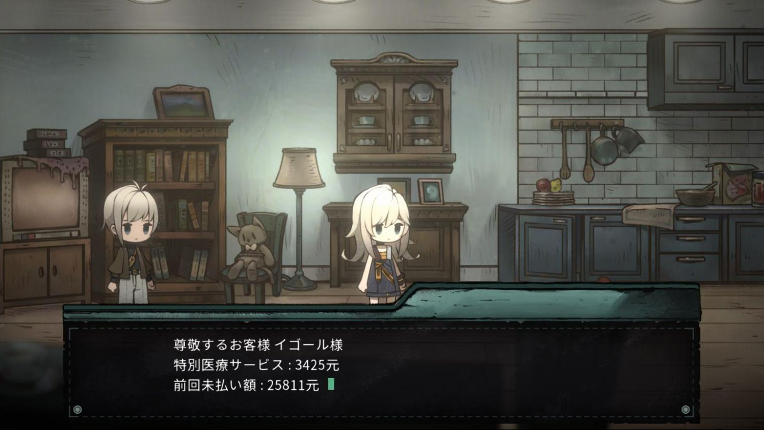 『Alice's World』先行レビュー。Ib』『ゆめにっき』に影響を受けたメタすぎるアドベンチャーゲーム_006