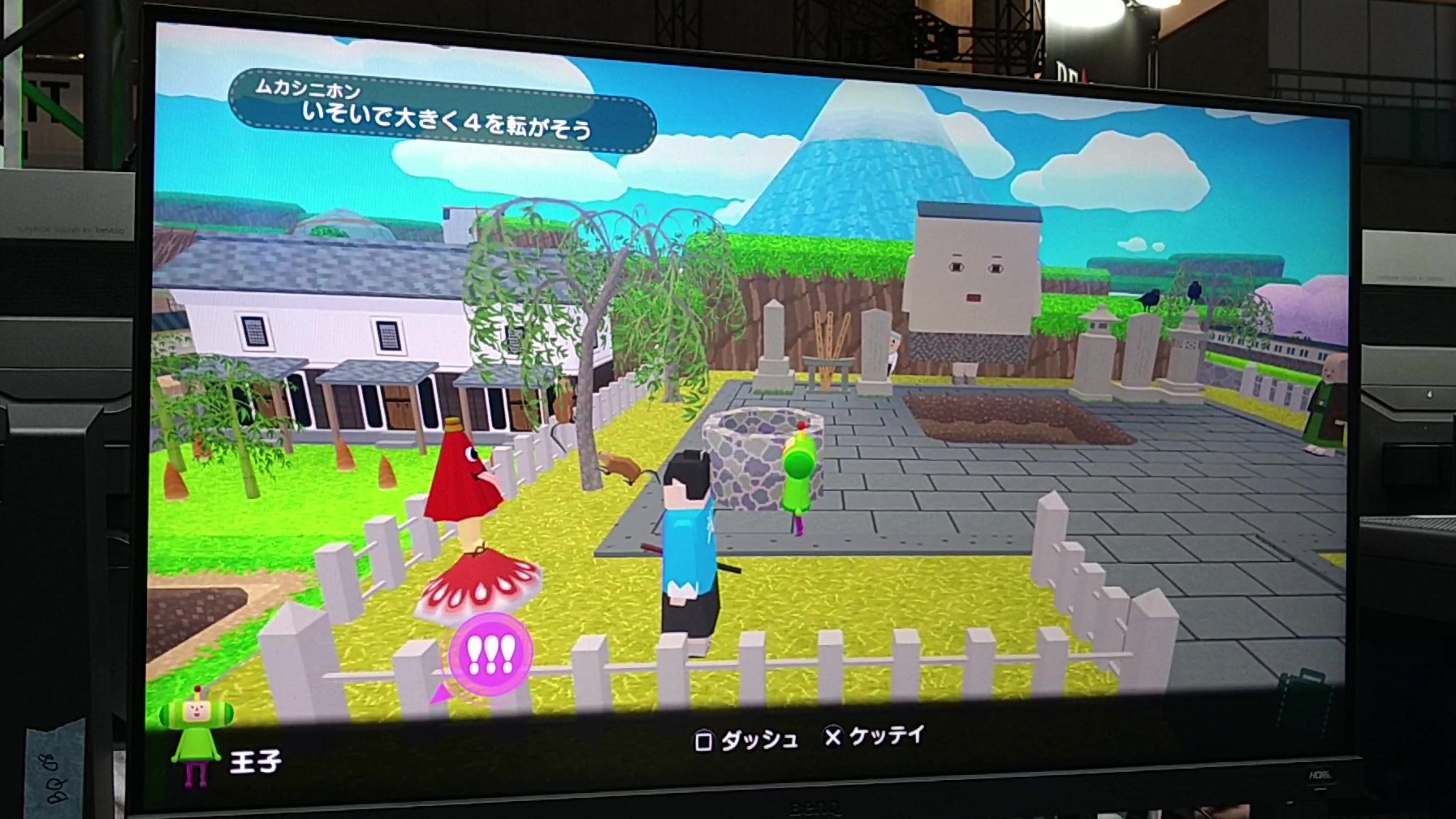 『ワンス・アポン・ア・塊魂』TGS試遊レビュー・感想・評価＆ブースレポート。王様は相変わらず傍若無人、王子たちの着ぐるみも_002