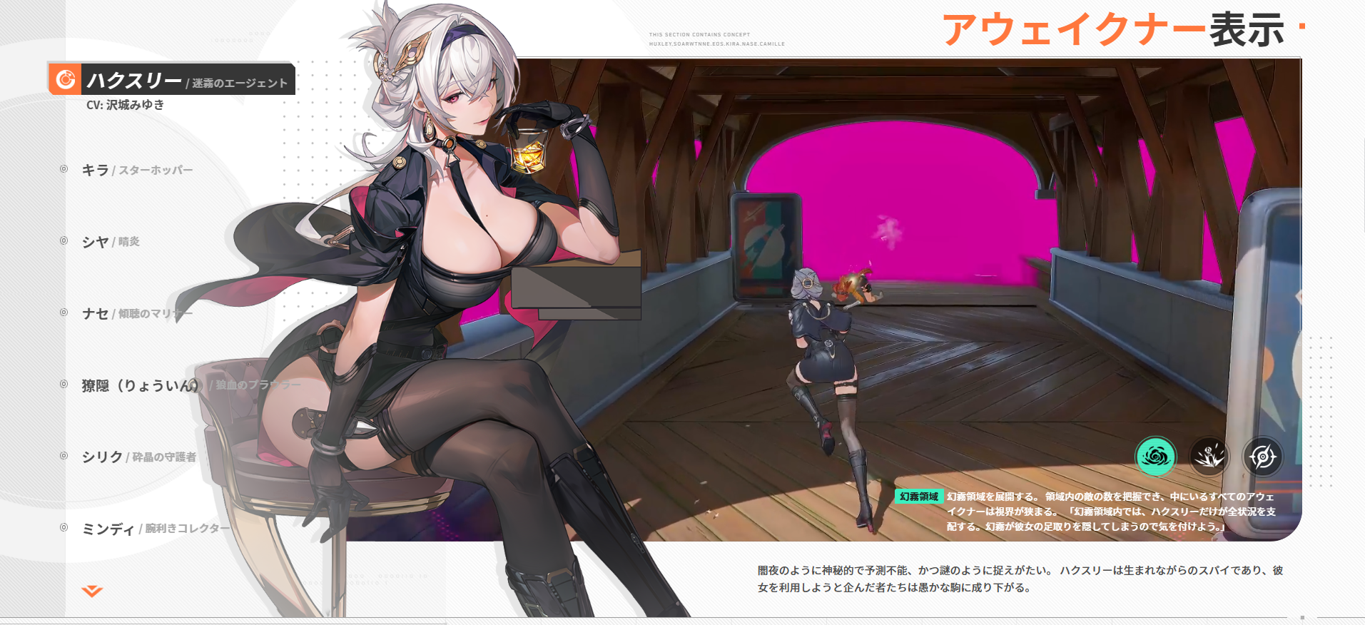 『運命のトリガー』試遊レビュー・評価・感想：オタクの願望をそのまんま叶えたバトロワシューター。マジで全員ビジュいいじゃん_018