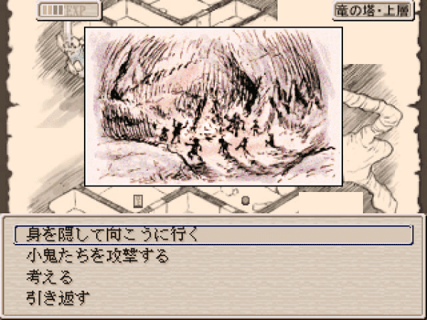 『Ruina 廃都の物語 Remake』評価・感想・レビュー｜TGS2025_004