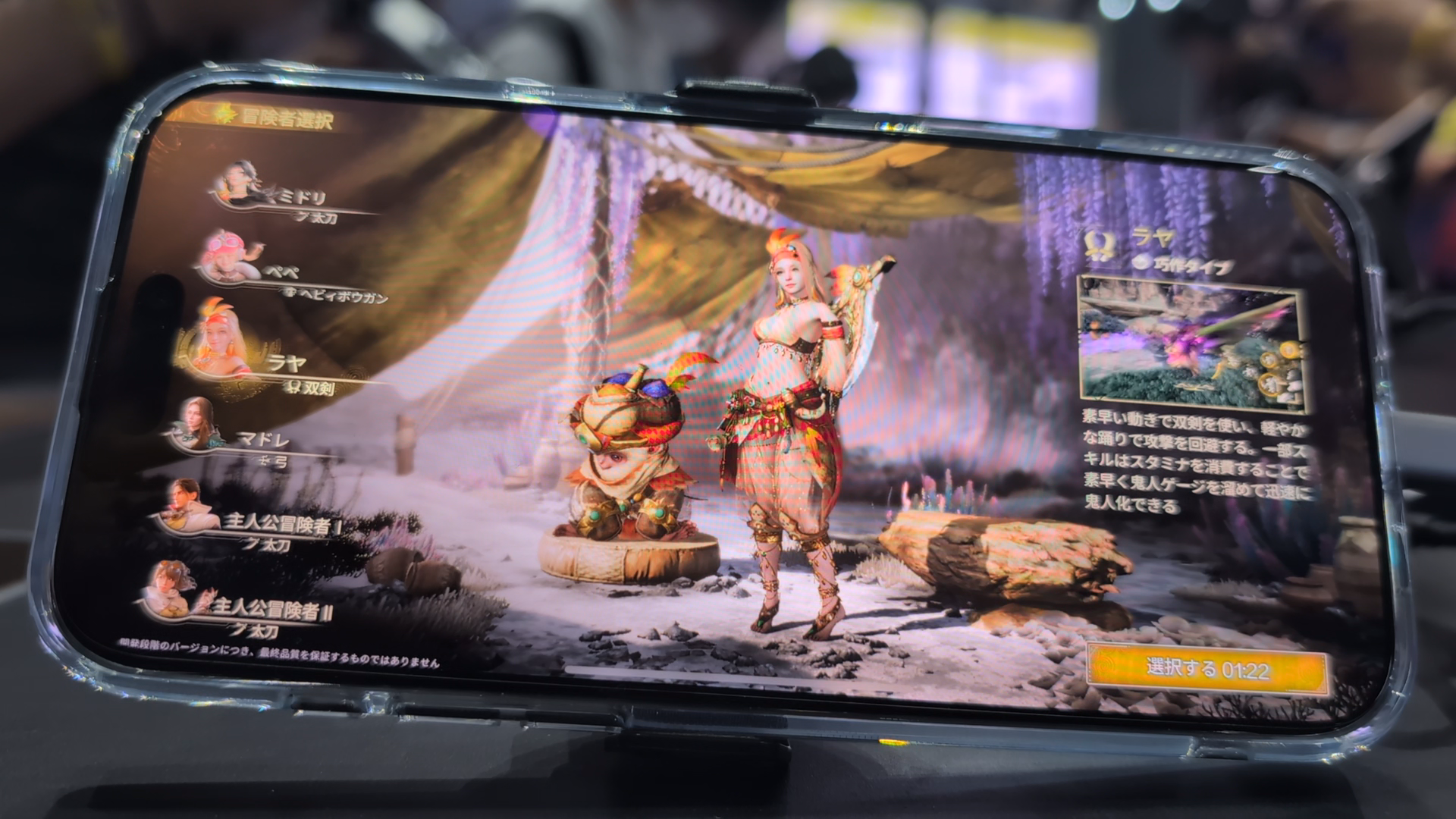 TGS2025「Level Infinite」大盛況のブースレポート：
『モンハンアウトランダーズ』世界初プレイアブル出展_006
