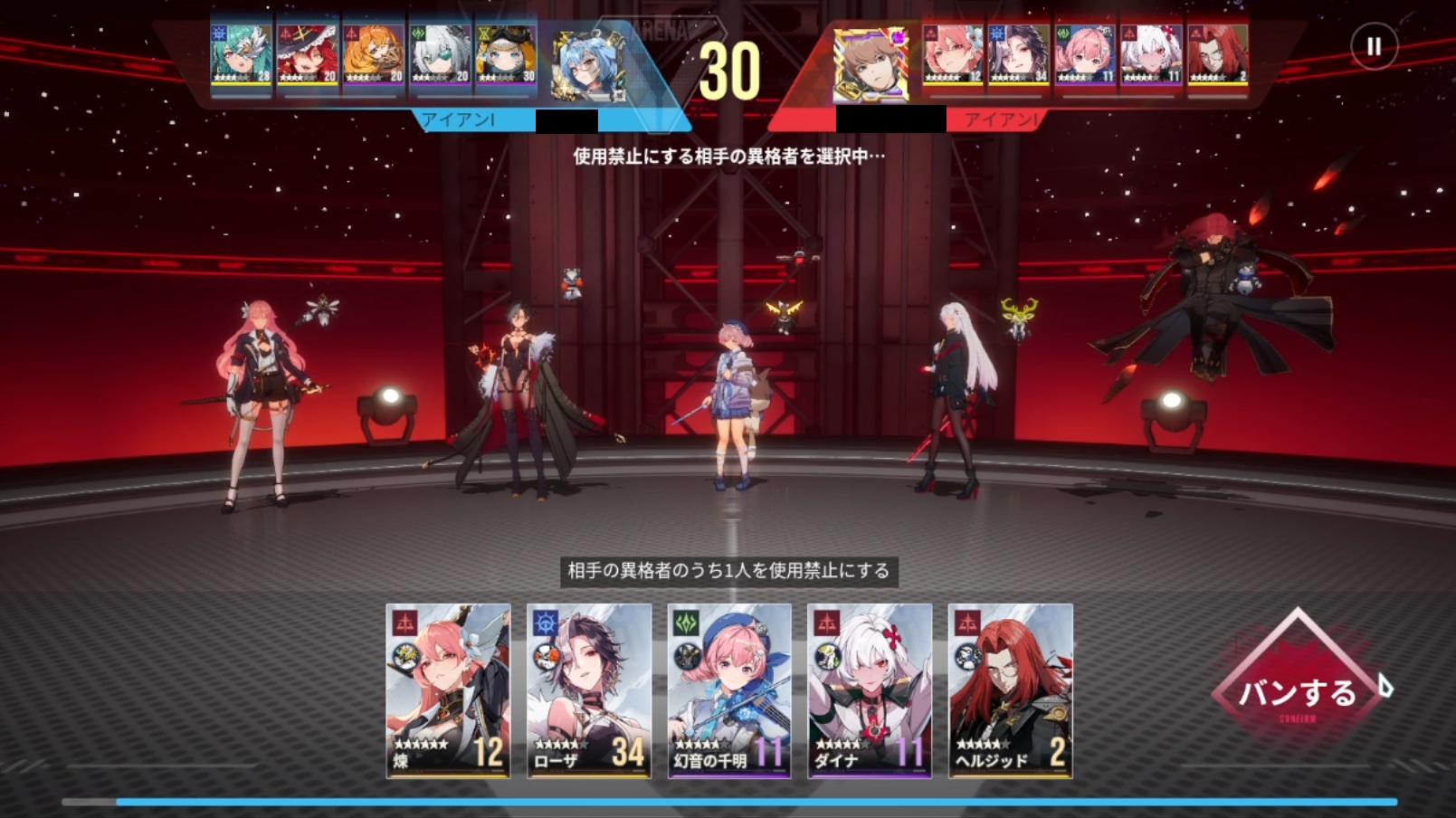 『イザリア』レビュー・感想・評価。PvPがガチすぎて面白い“BANピックがあるターン制RPG”_001