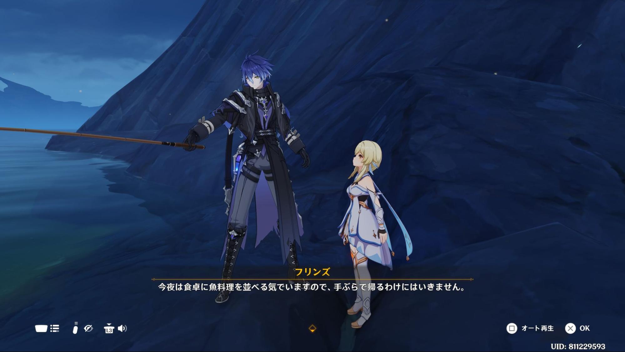 『原神』のフリンズに、「人外萌え」を感じてしまう。人間に感化されて、人間の中で生きるようになった人外って──萌えじゃないですか？_009