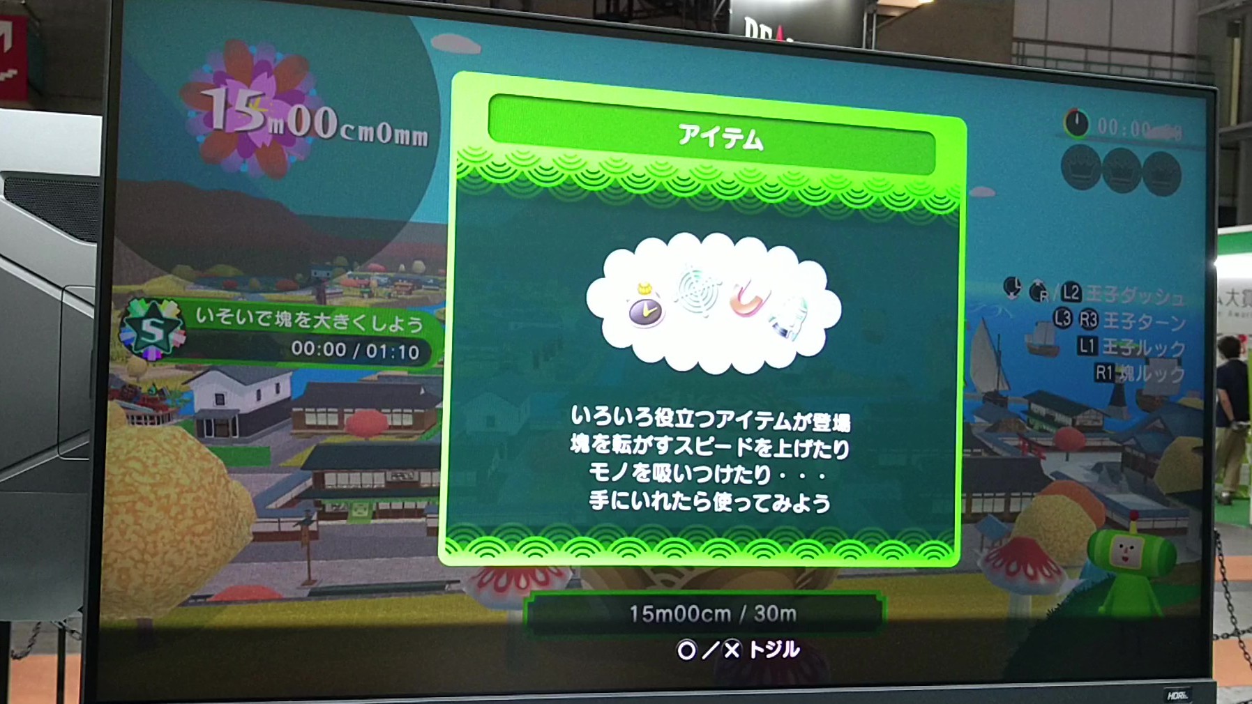 『ワンス・アポン・ア・塊魂』TGS試遊レビュー・感想・評価＆ブースレポート。王様は相変わらず傍若無人、王子たちの着ぐるみも_006